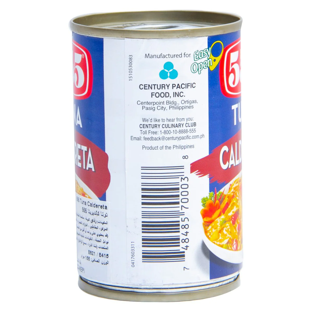 555 Tuna Caldereta 155gm - Image 2