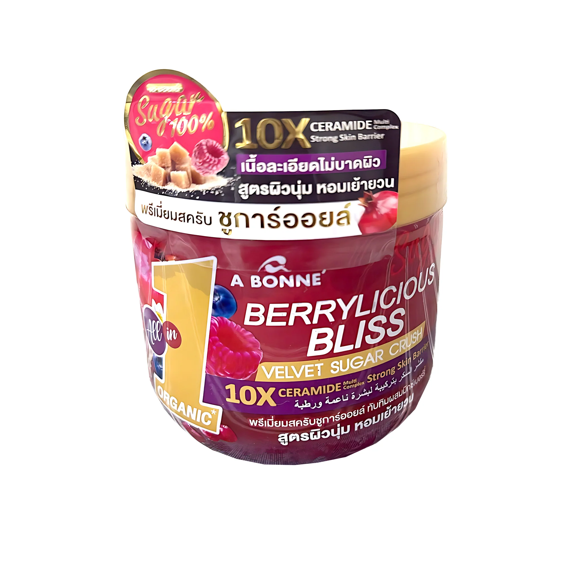 A Bonné Berrylicious Bliss Velvet Sugar Crush + FREE Finger Bath Towel Gloves - Image 4