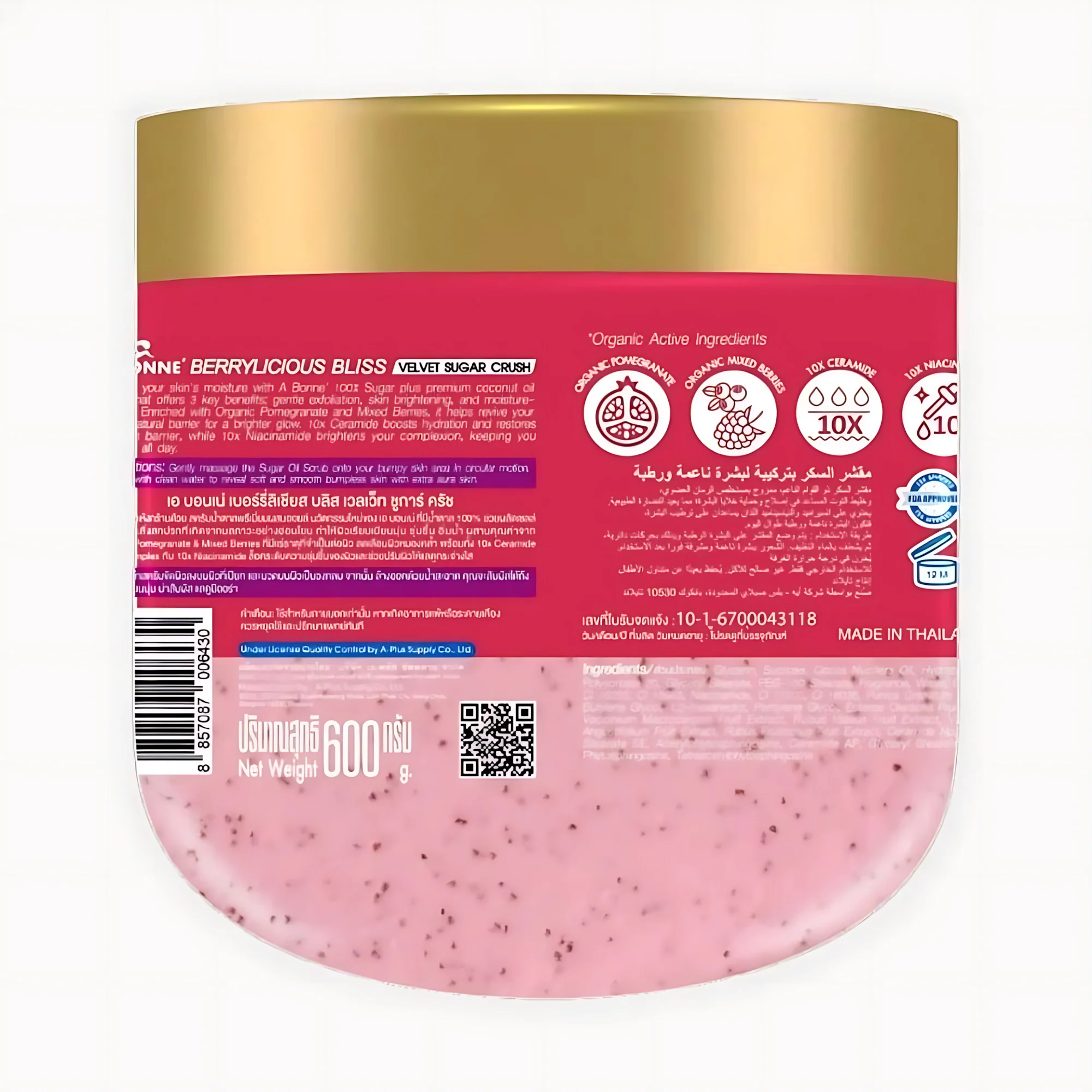 A Bonné Berrylicious Bliss Velvet Sugar Crush + FREE Finger Bath Towel Gloves - Image 7