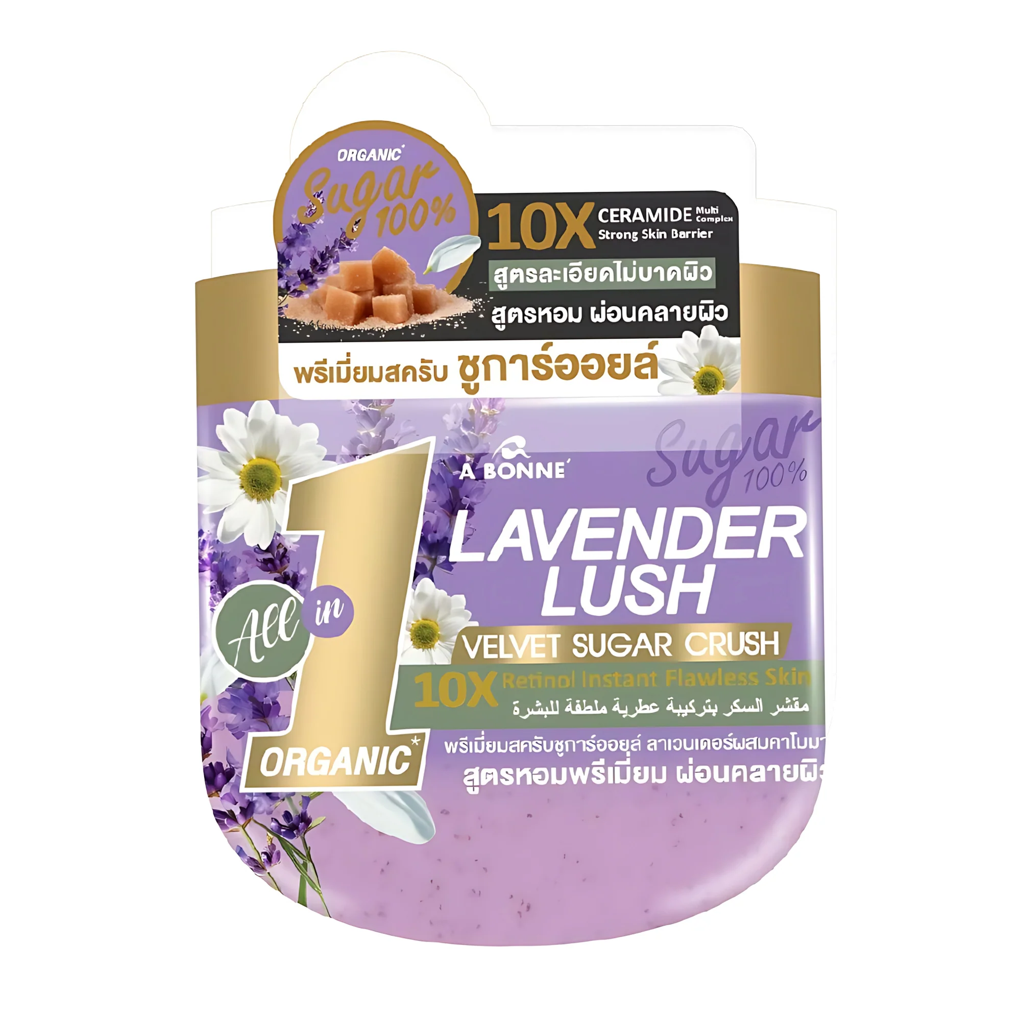 A Bonne Lavender Lush Velvet Sugar Crush – Premium Aromatic Body Scrub (600g) - Image 3