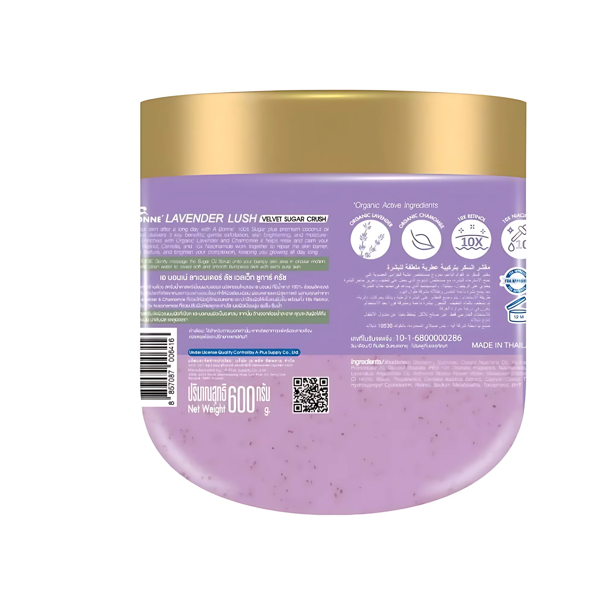 A Bonne Lavender Lush Velvet Sugar Crush – Premium Aromatic Body Scrub (600g) - Image 6