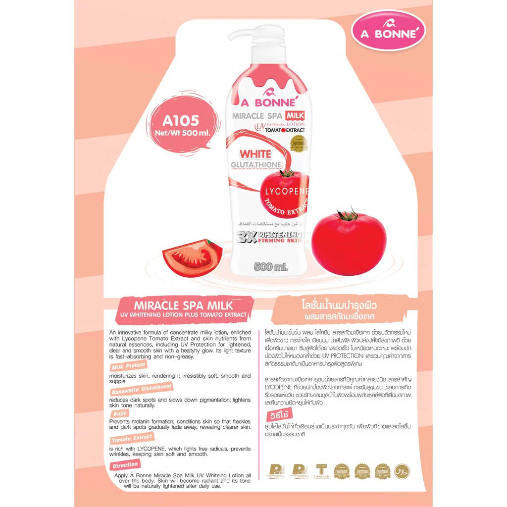 A Bonne Miracle Spa Milk Whitening Lotion - 500ml - Image 4