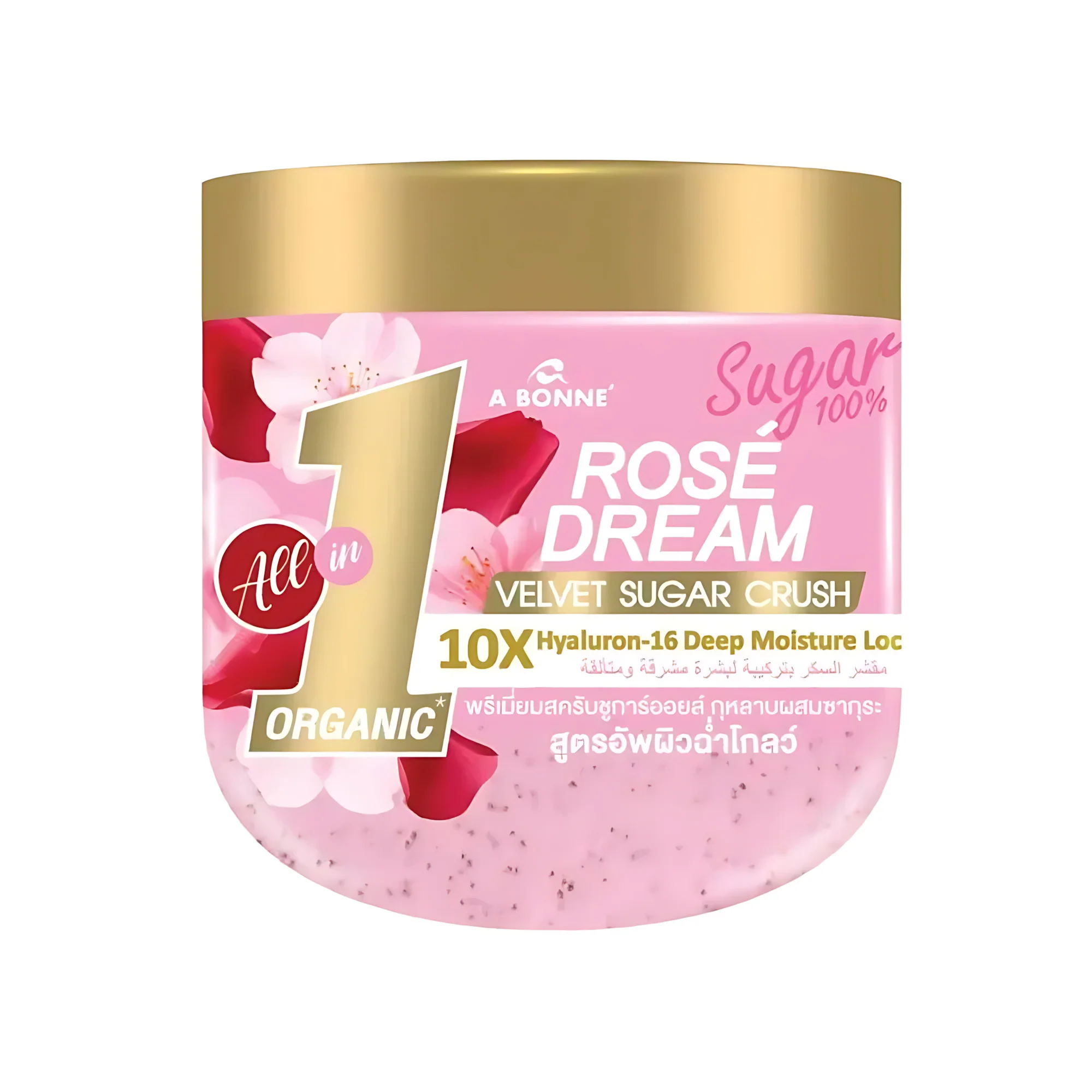 A Bonne Rose Dream Velvet Sugar Crush – Premium Moisture-Lock Body Scrub (600g) - Image 9