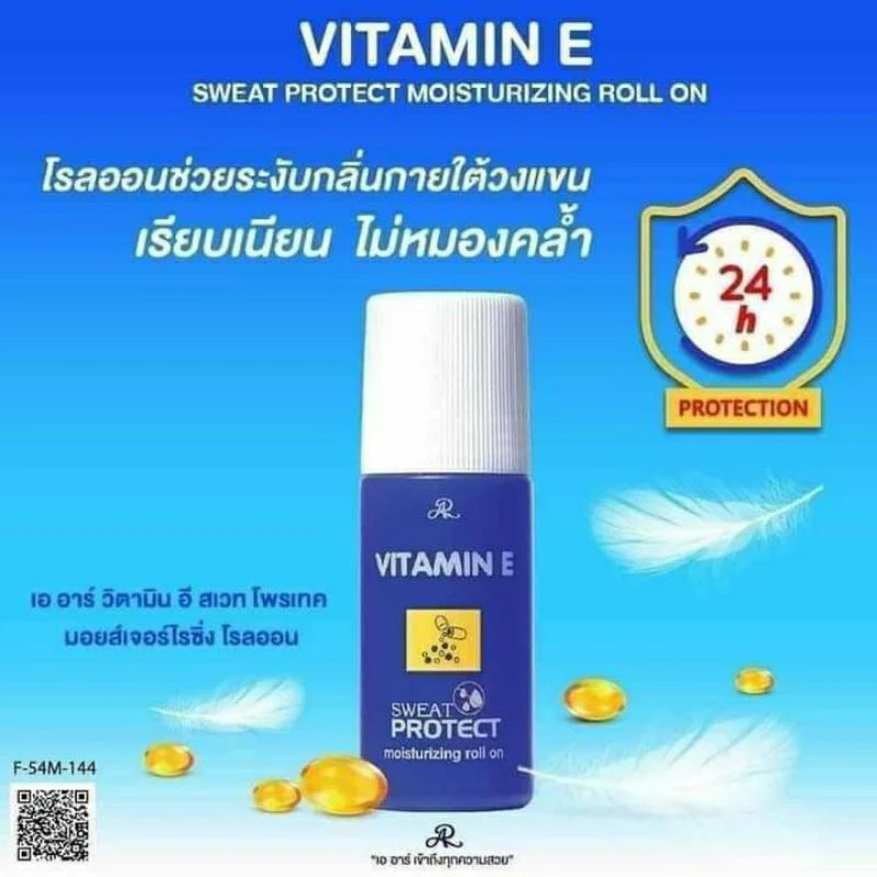 AR Vitamin E Sweat Protect Moisturizing Deodorant Roll On - 75ml - Image 4