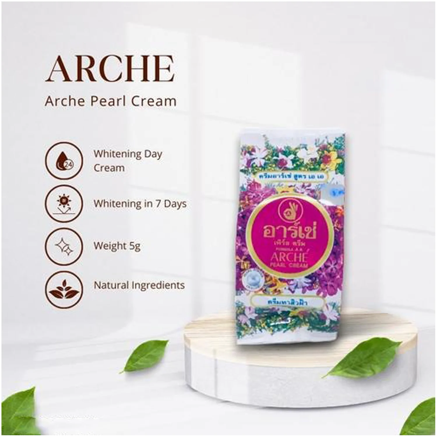 Arche Pearl Cream With Advanced Formula AA - Image 8