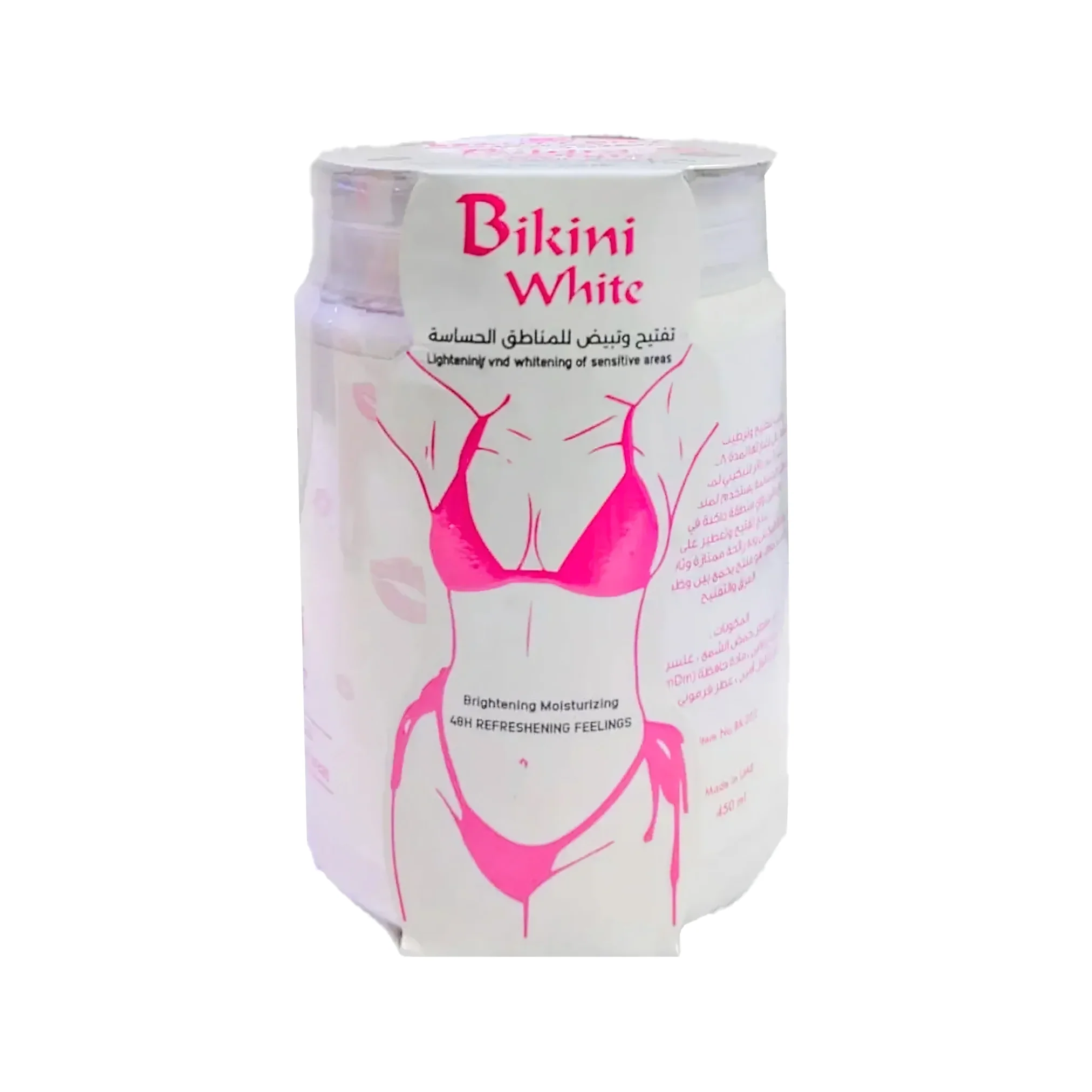 Beauty City Bikini White Cream – 450ml - Image 4