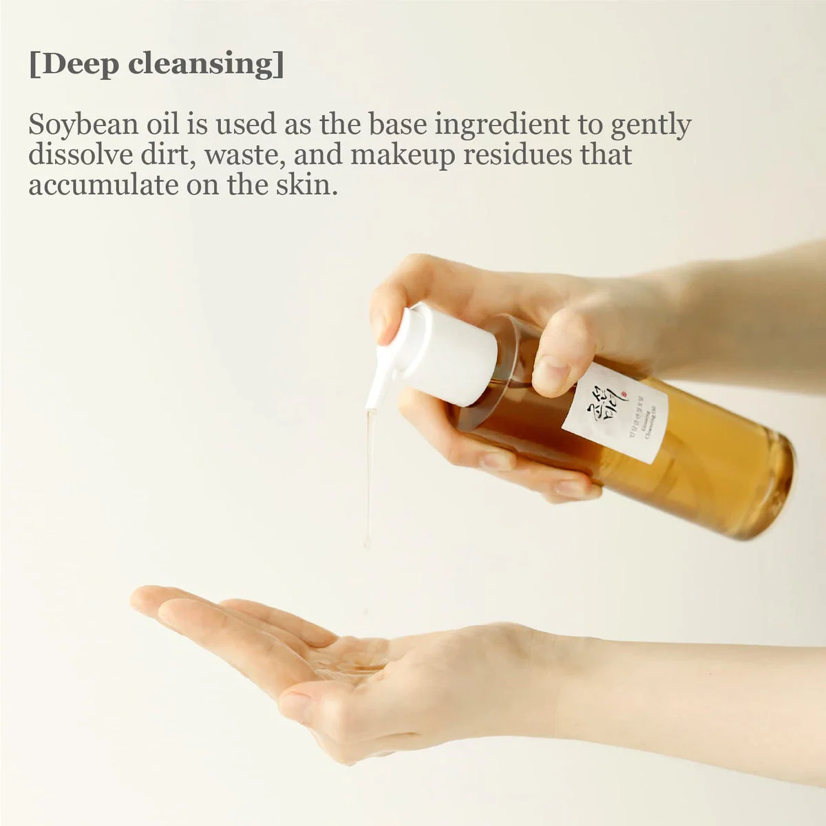 Beauty of Joseon - Ginseng Cleansing Oil - 210ml - Image 11