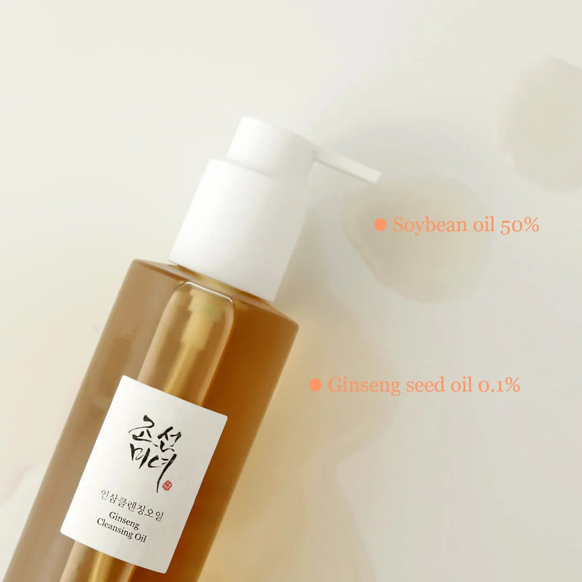 Beauty of Joseon - Ginseng Cleansing Oil - 210ml - Image 12