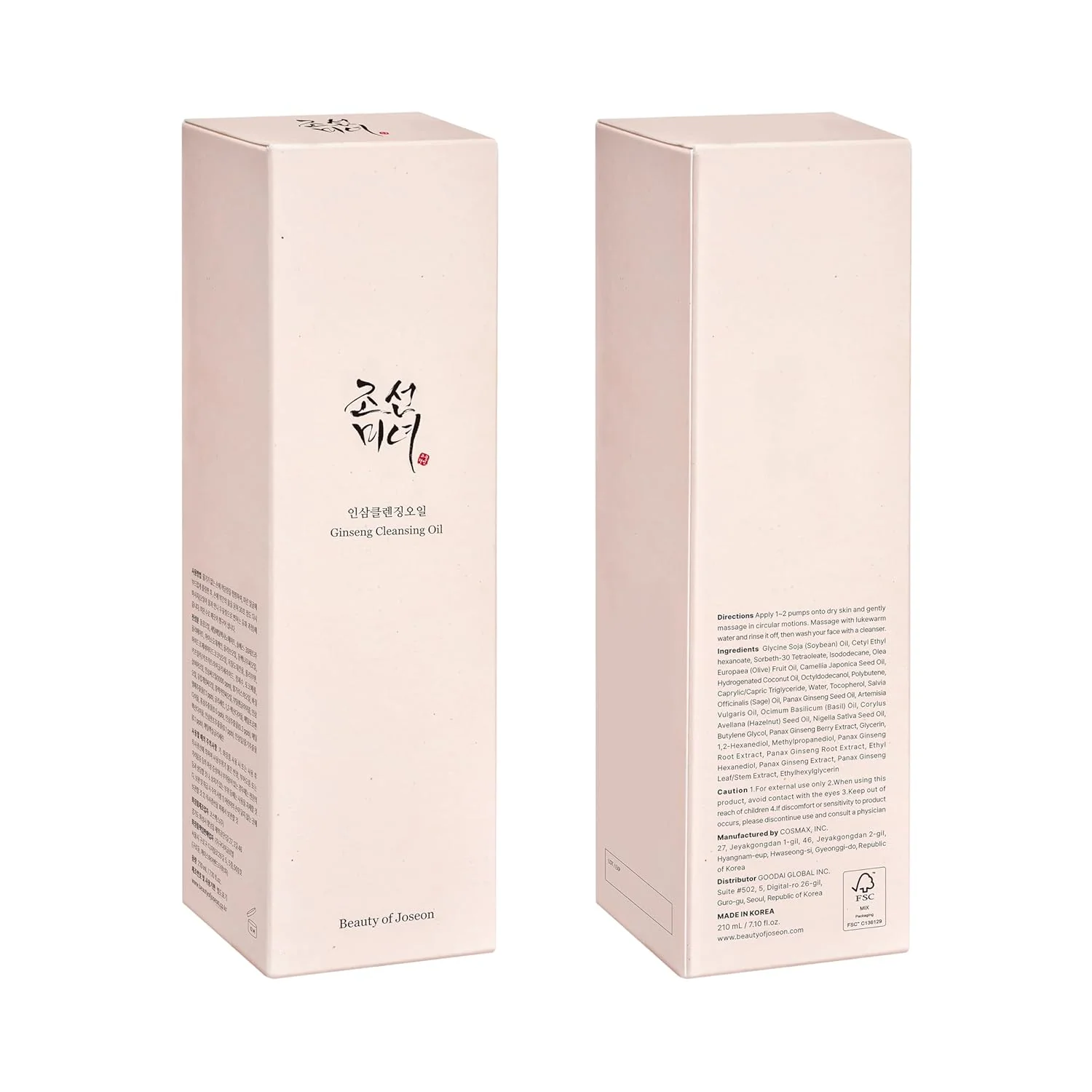 Beauty of Joseon - Ginseng Cleansing Oil - 210ml - Image 7