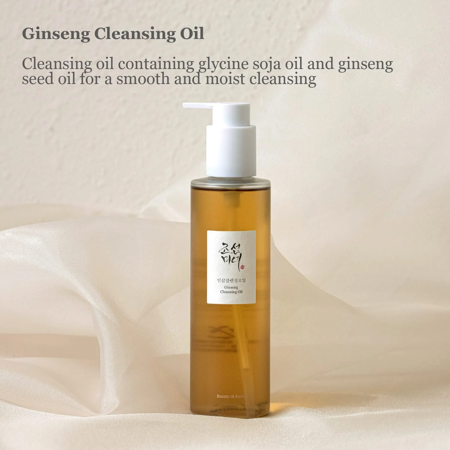 Beauty of Joseon - Ginseng Cleansing Oil - 210ml - Image 9