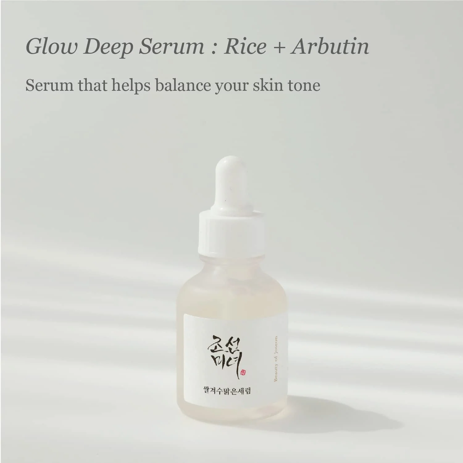 Beauty of Joseon - Glow Deep Serum Rice + Alpha-Arbutin - 30ml - Image 7