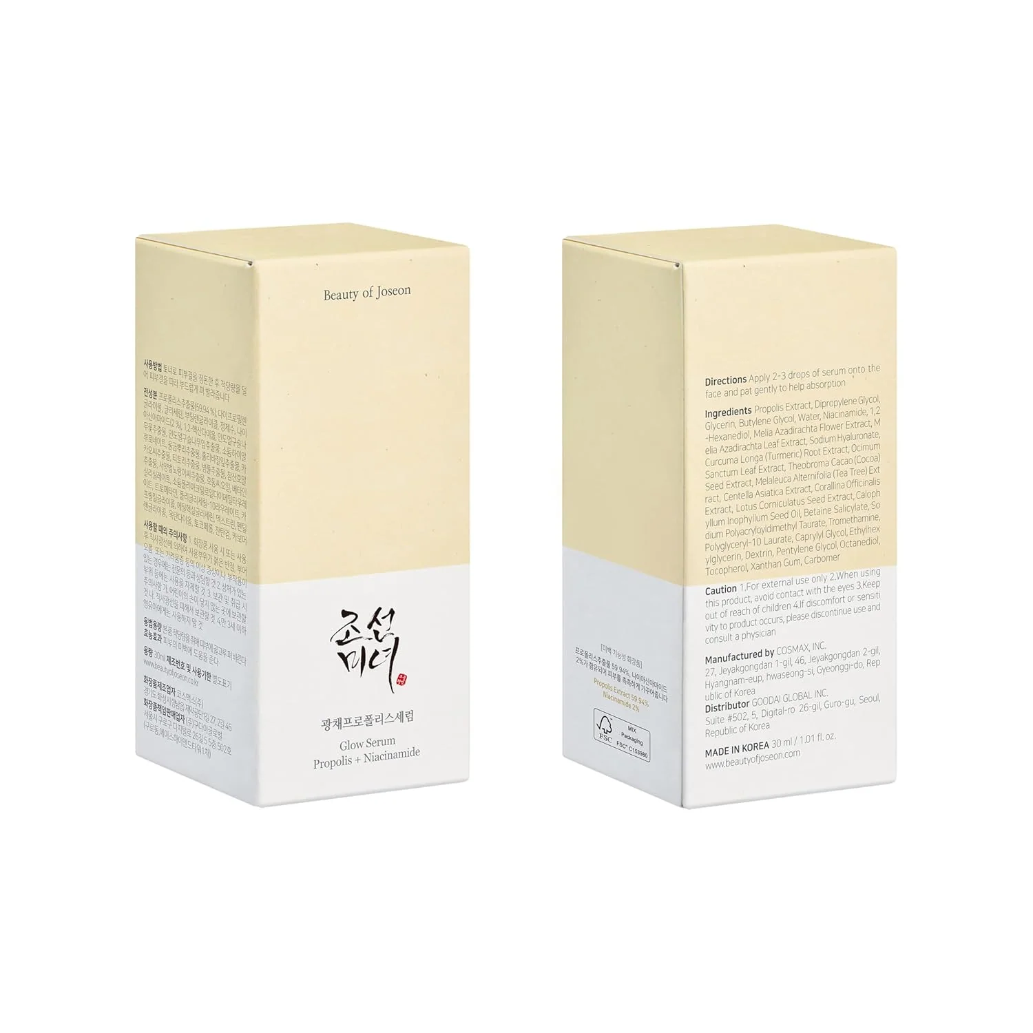 Beauty of Joseon - Glow Serum Propolis + Niacinamide - 30ml - Image 16