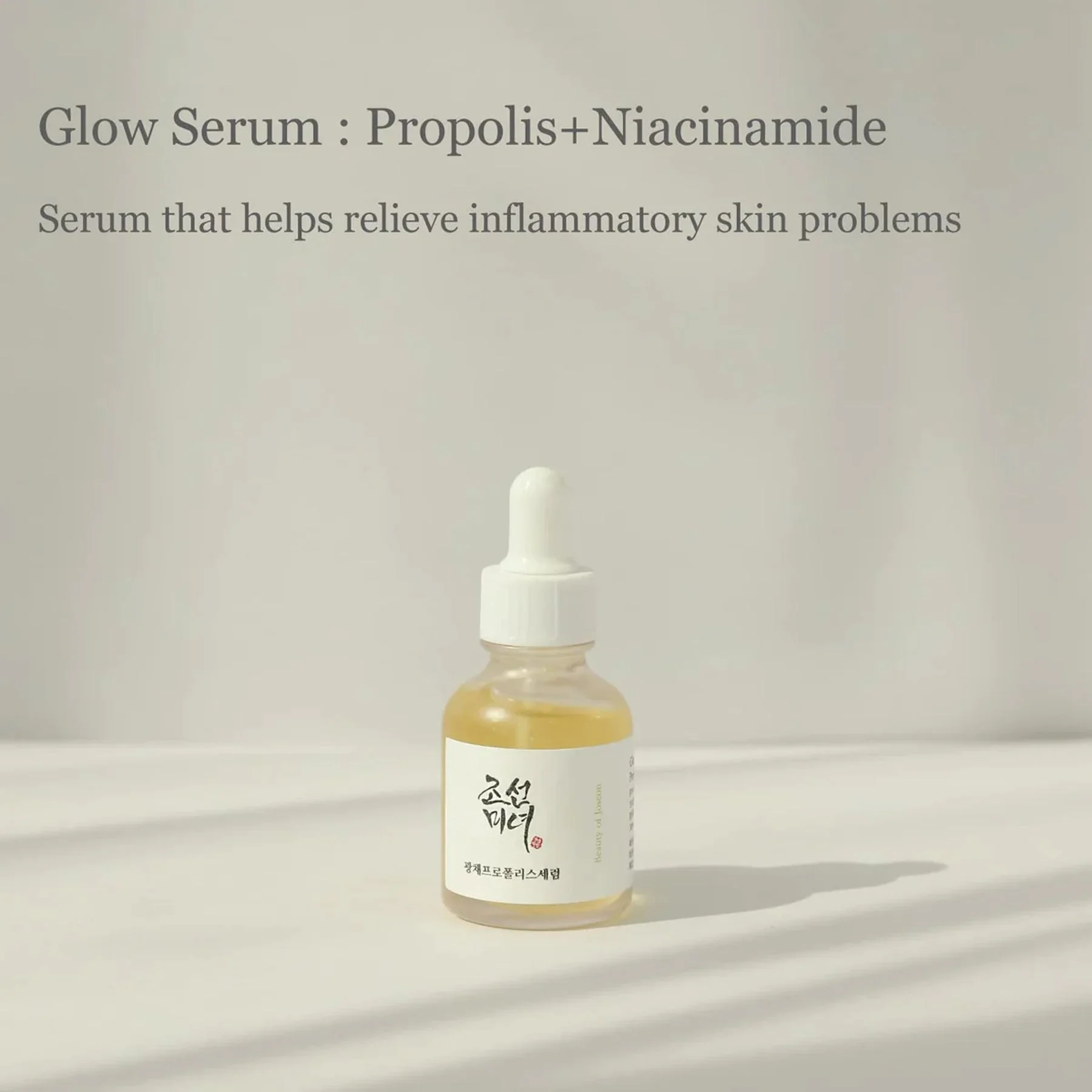 Beauty of Joseon - Glow Serum Propolis + Niacinamide - 30ml - Image 4