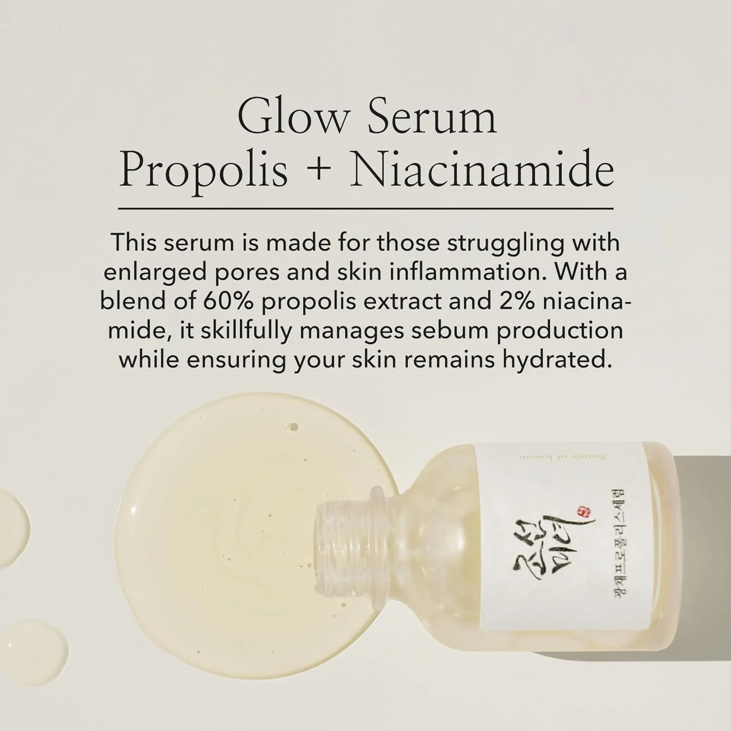 Beauty of Joseon - Glow Serum Propolis + Niacinamide - 30ml - Image 6