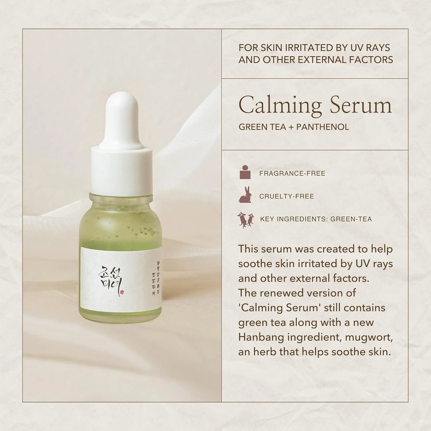 Beauty of Joseon Hanbang Serum Discovery Kit - Image 5
