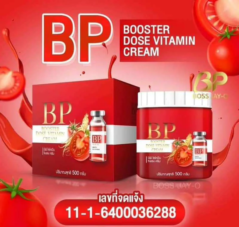 BP Booster Dose Vitamin Cream - 500g - Image 2