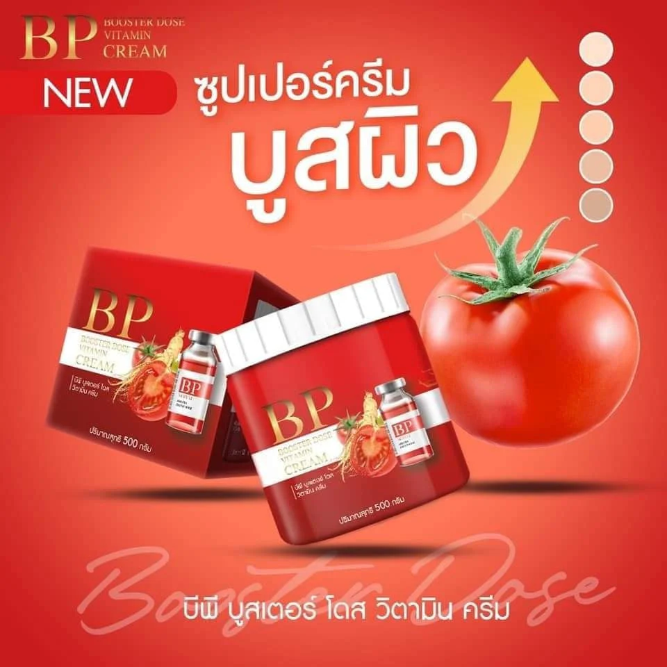 BP Booster Dose Vitamin Cream - 500g - Image 9