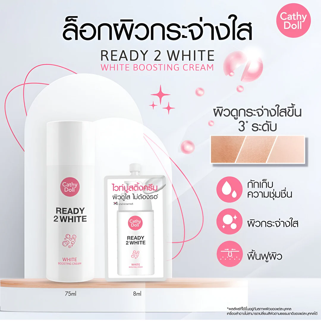 Cathy Doll Ready 2 White Boosting Cream – 75ml - Image 9
