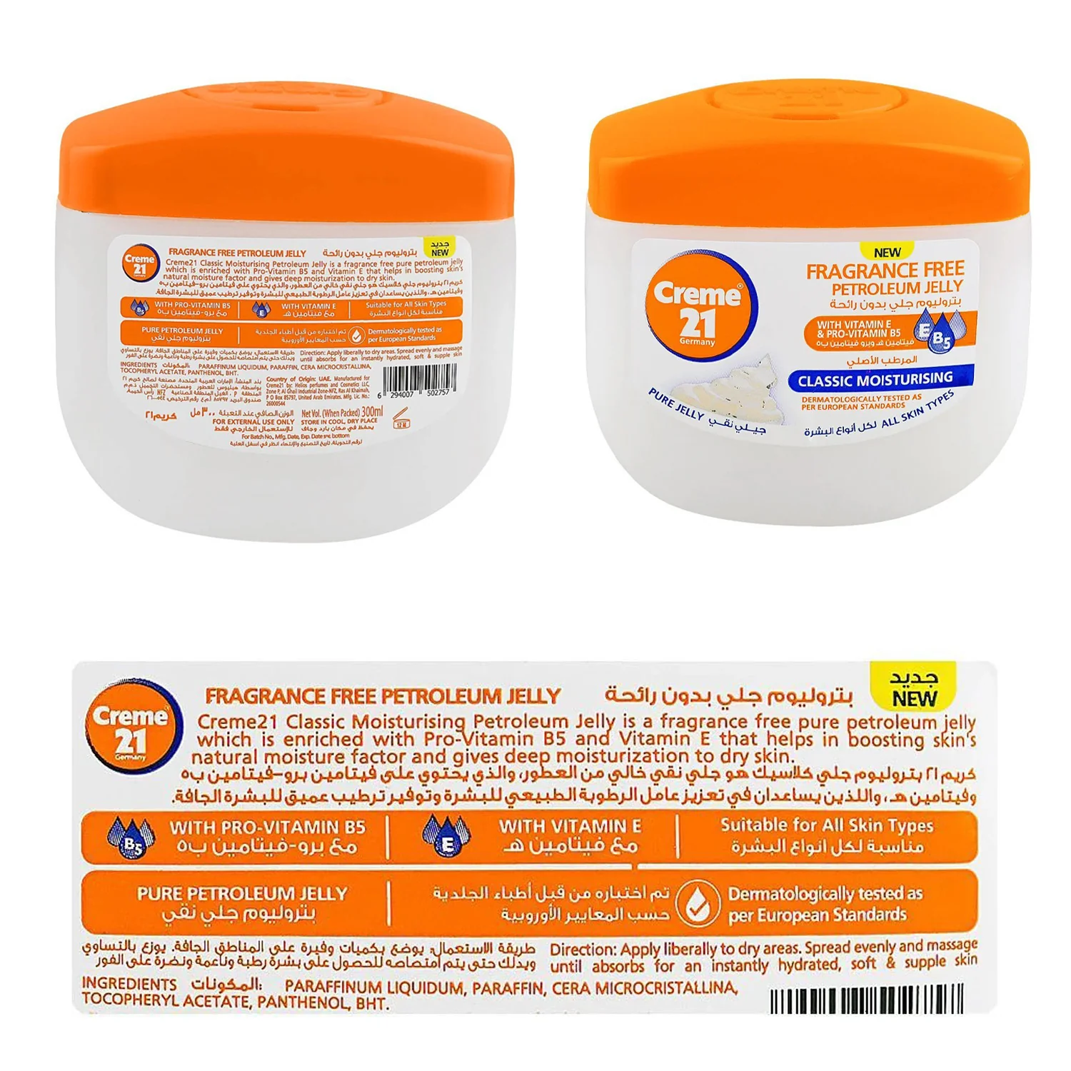 Creme 21 Classic Moisturising Fragrance-Free Petroleum Jelly – 300ml - Image 3