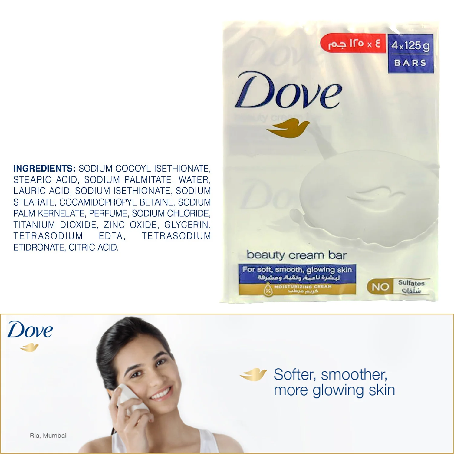 Dove Beauty Cream Bar Soap – 125g (Pack of 4) - Image 3