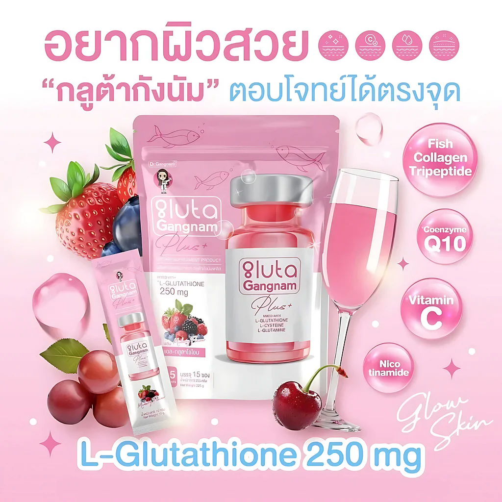 Dr. Gangnam Gluta Gangnam Plus+ 15 Sachets - (3 Pcs Combo) - Image 6