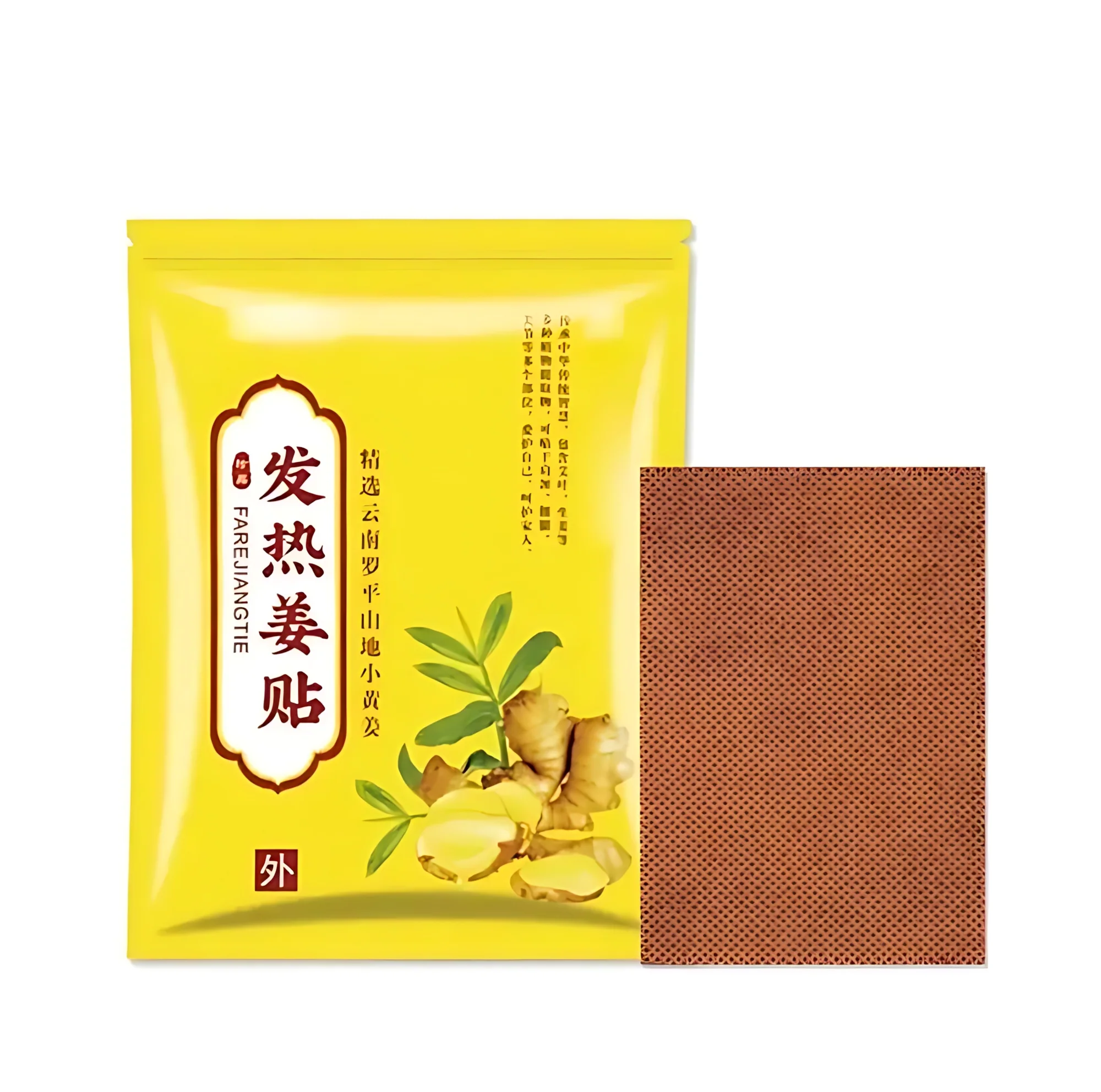 FAREJIANGTIE Pain Relief Ginger Patches - 100pc - Image 11