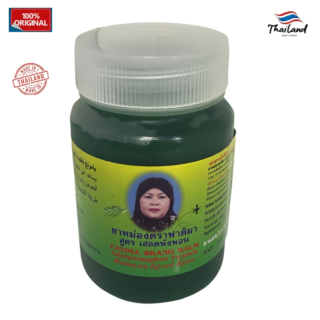 Fatima Green Balm - 80g - Image 2