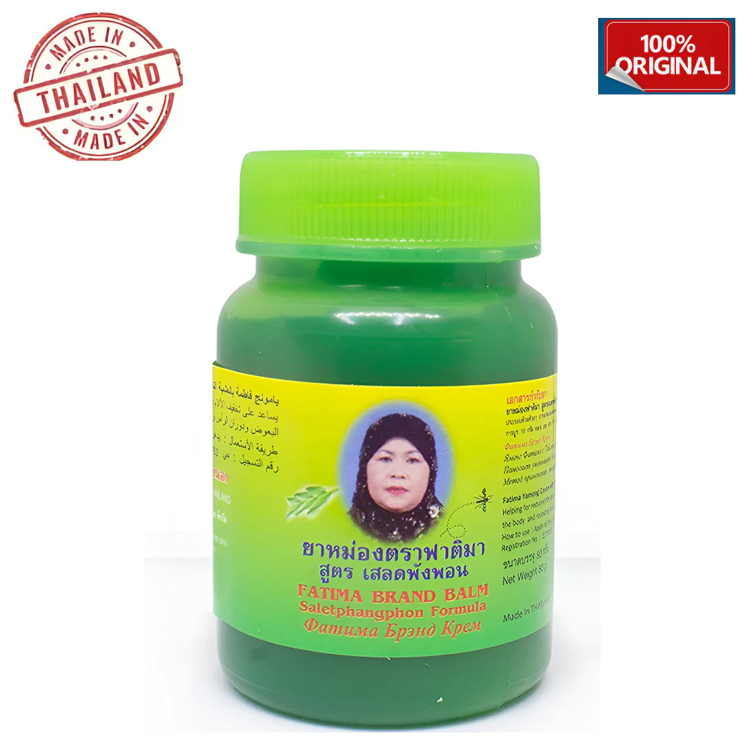 Fatima Green Balm - 80g - Image 4
