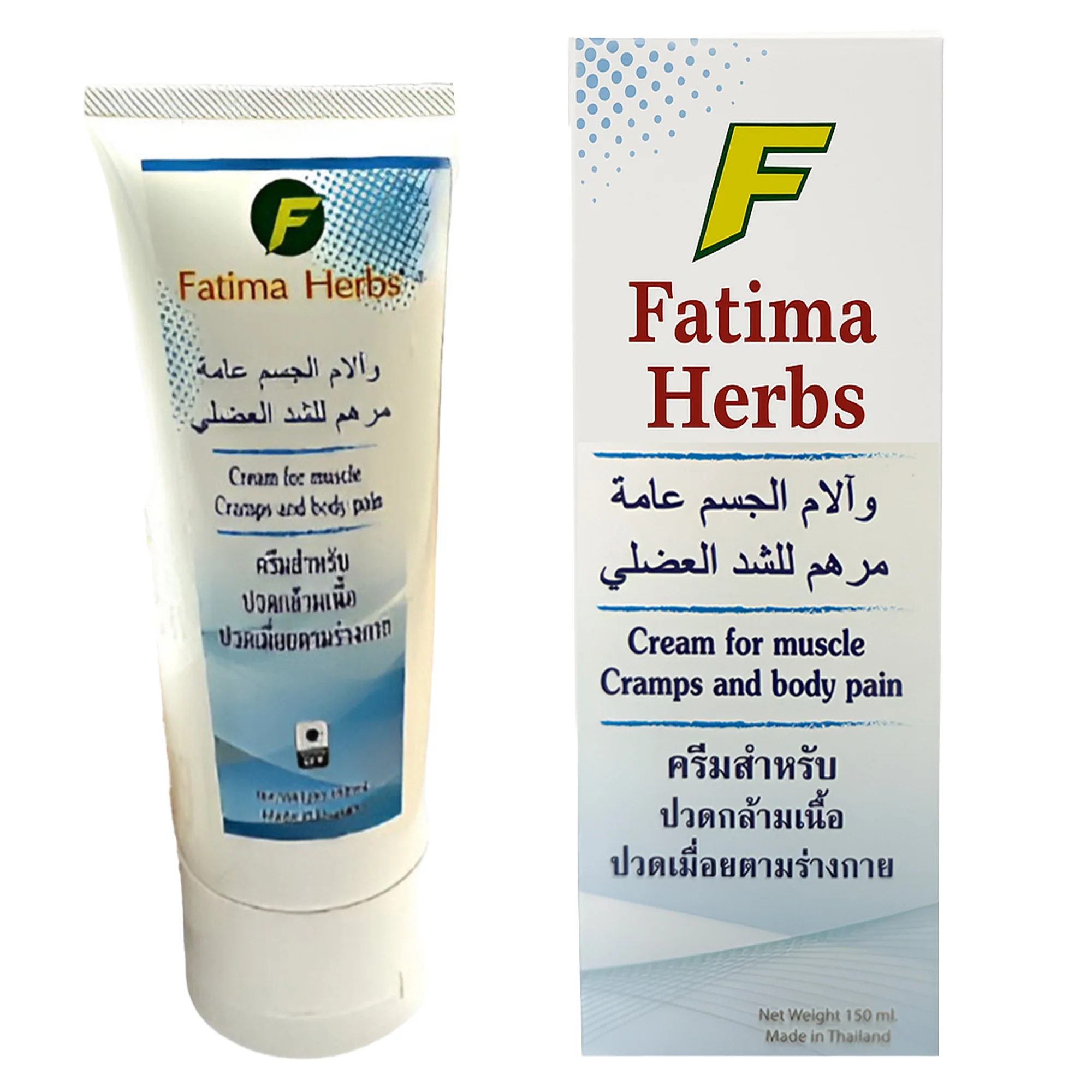Fatima Herbs Cream for Muscle Cramps & Body Pain - 150ml