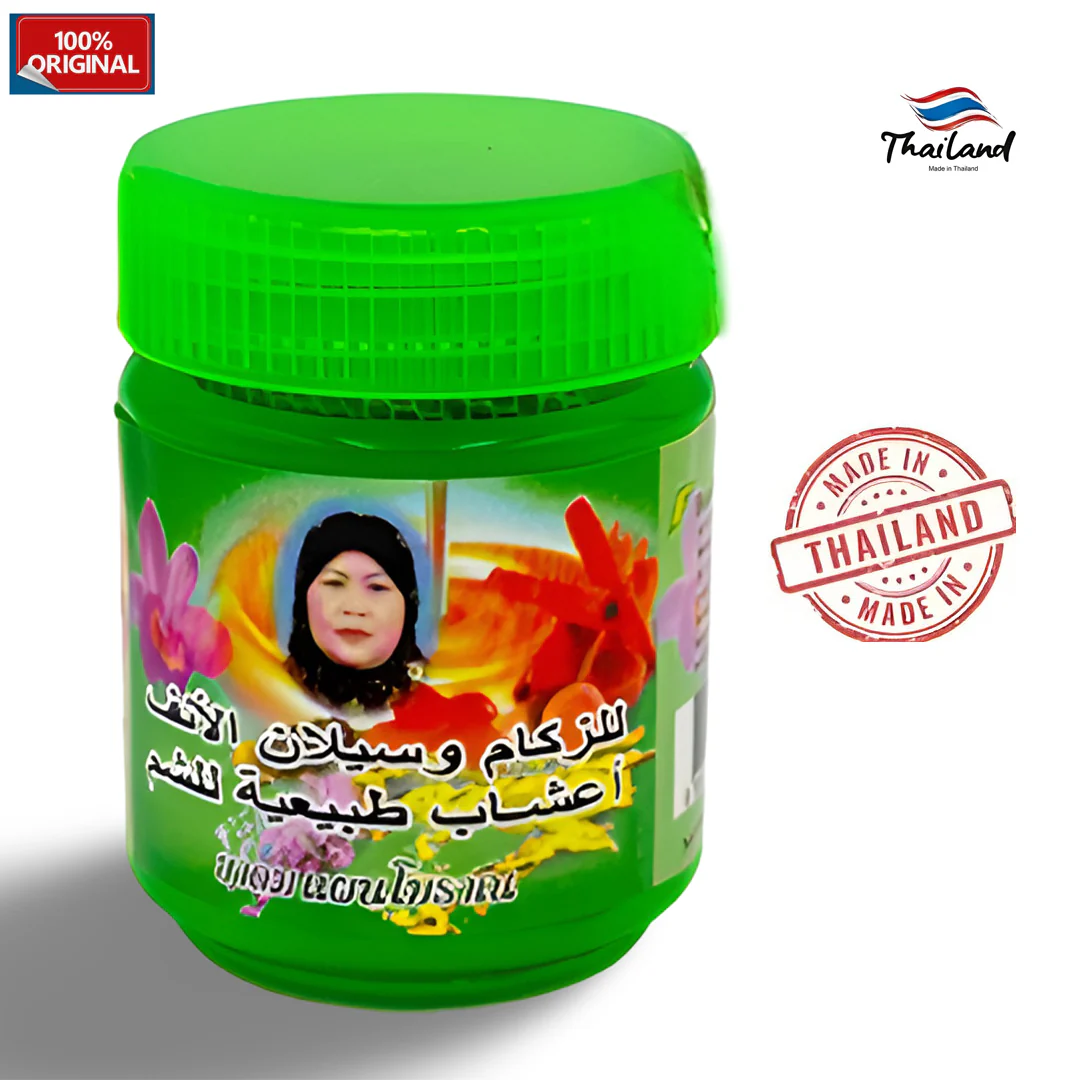Fatima Herbs Inhaler Balm - 50gm - Image 4