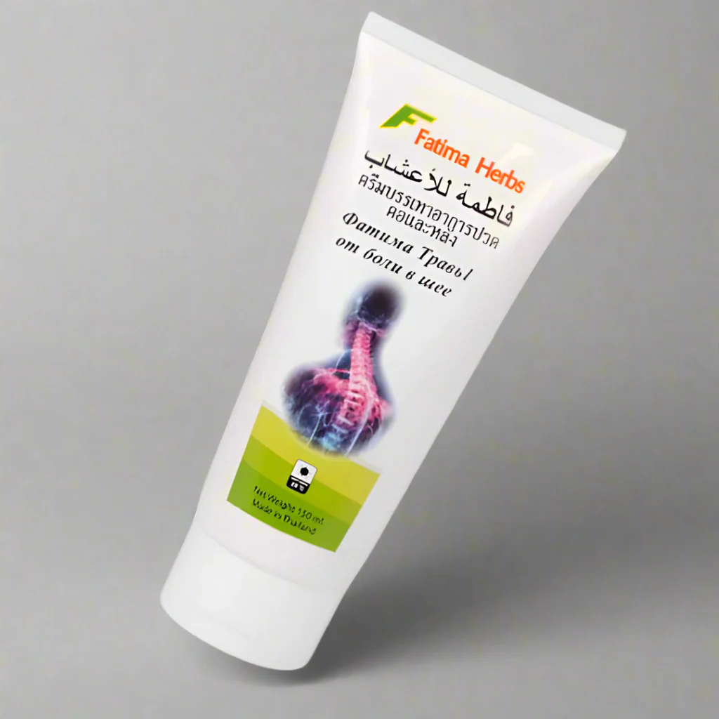 Fatima Herbs Pamuma Special Cream for Spine and Neck Pain - 150ml - Image 5