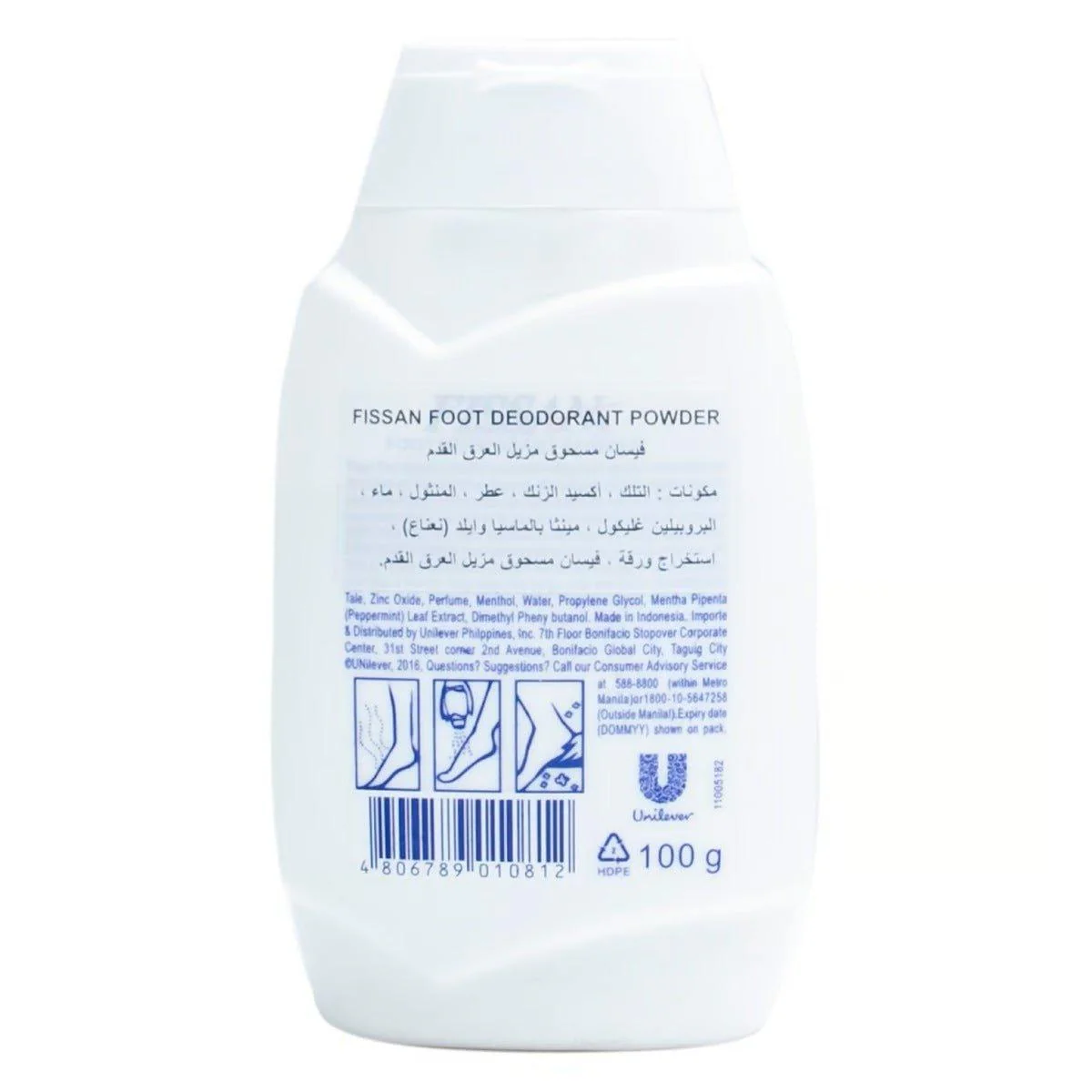 Fissan Foot Deodorant Powder - 100g - Image 3