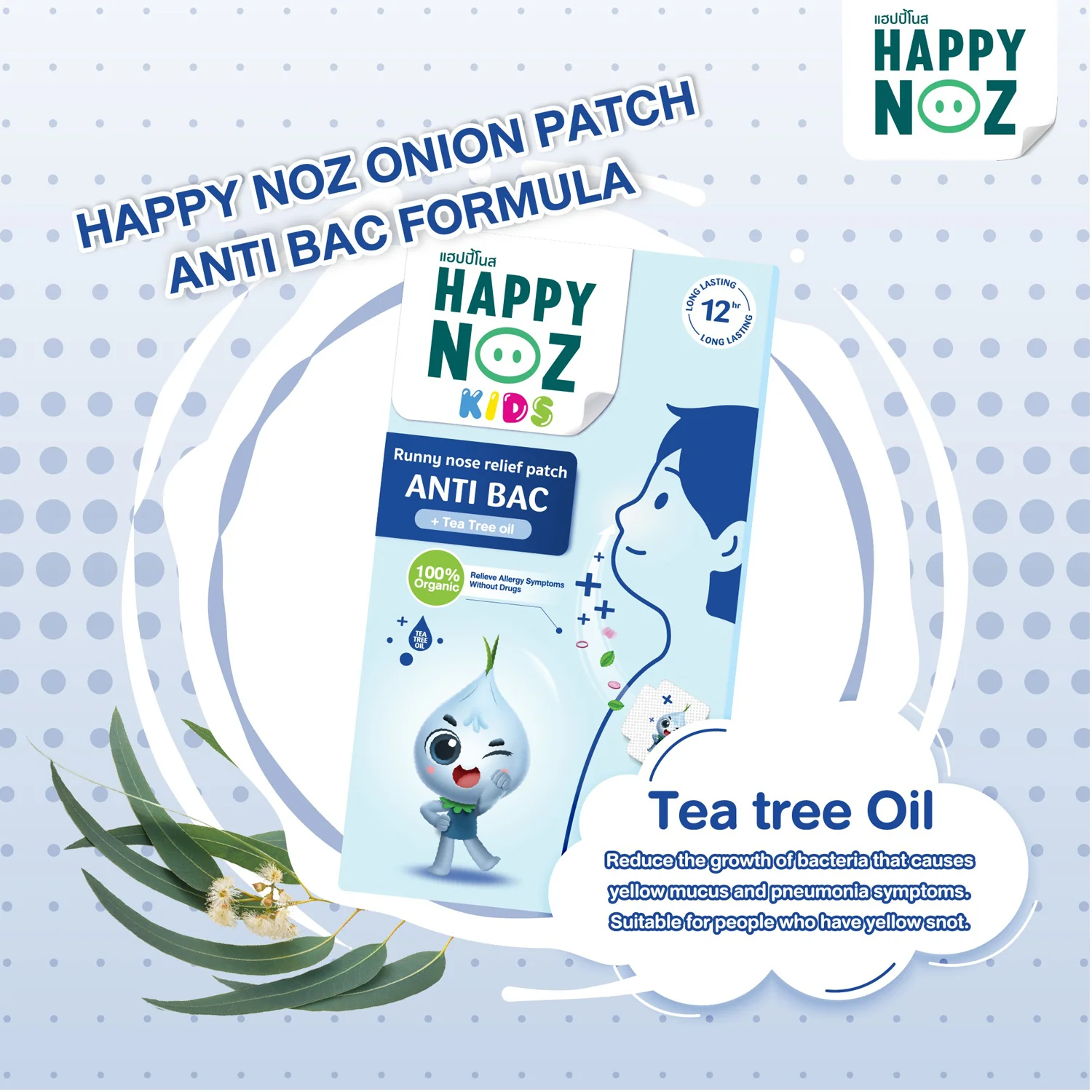 Happy Noz Kids- Anti Bac Blue Formula - Image 2