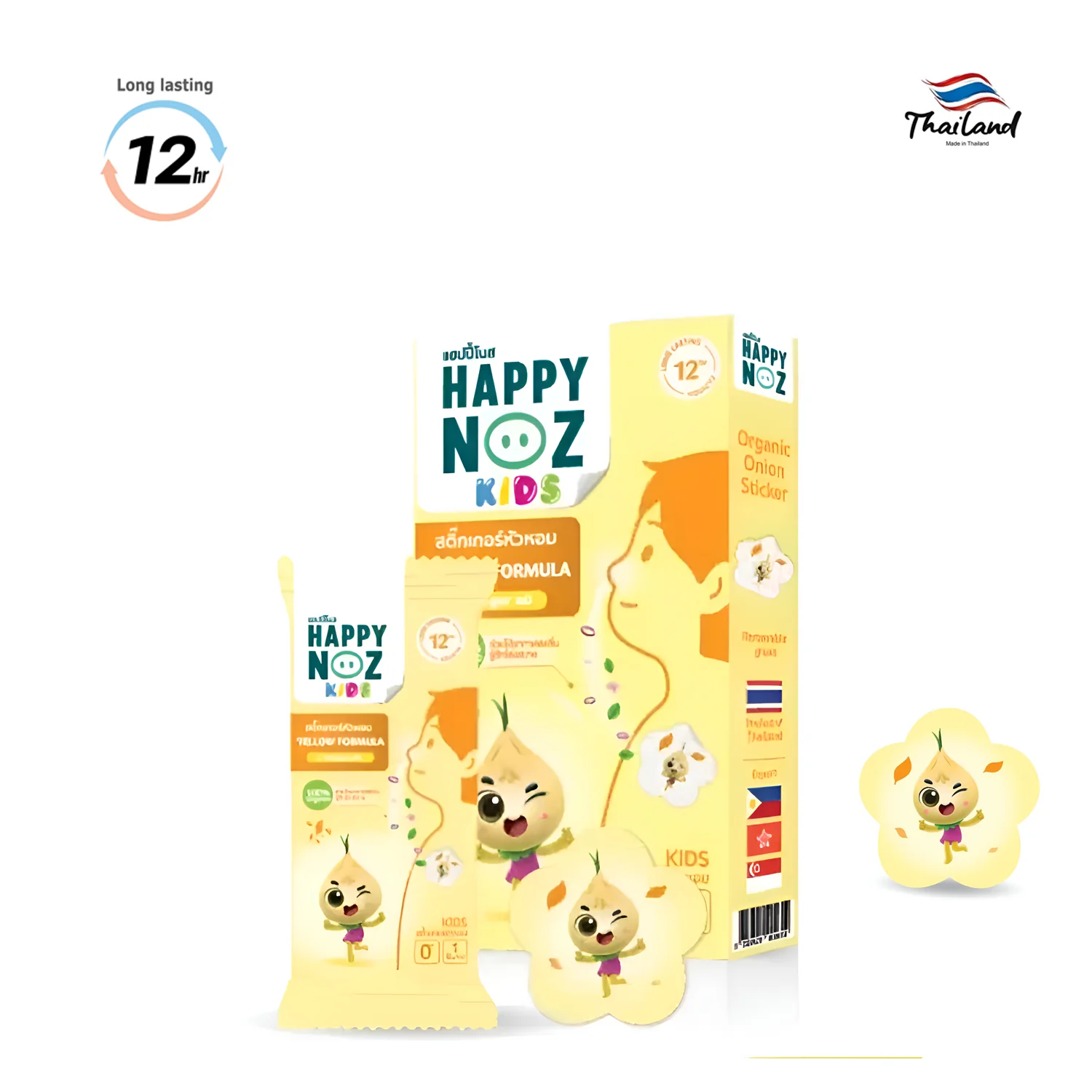 Happy Noz Kids- Anti Cough Yellow Formula - Image 2