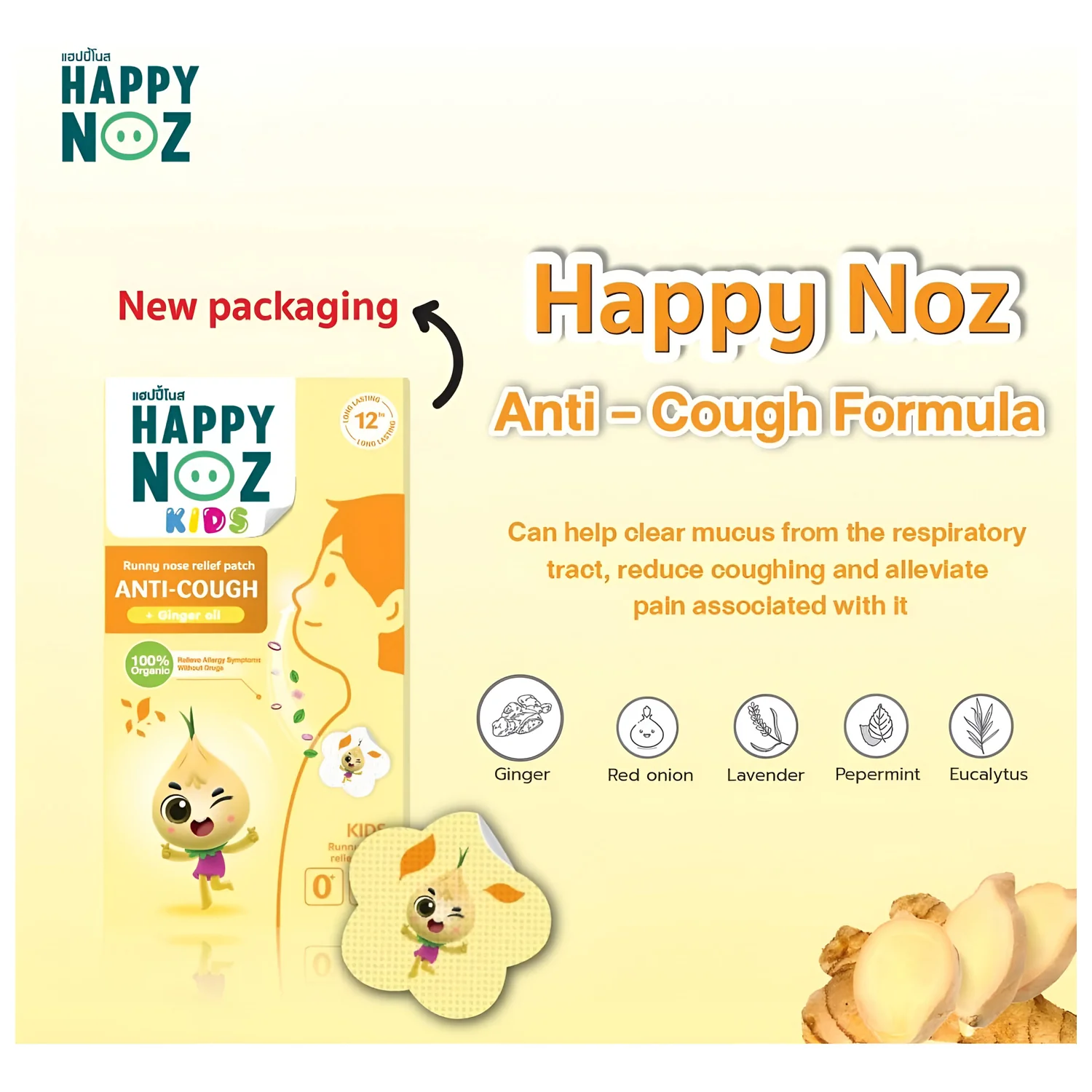 Happy Noz Kids- Anti Cough Yellow Formula - Image 5