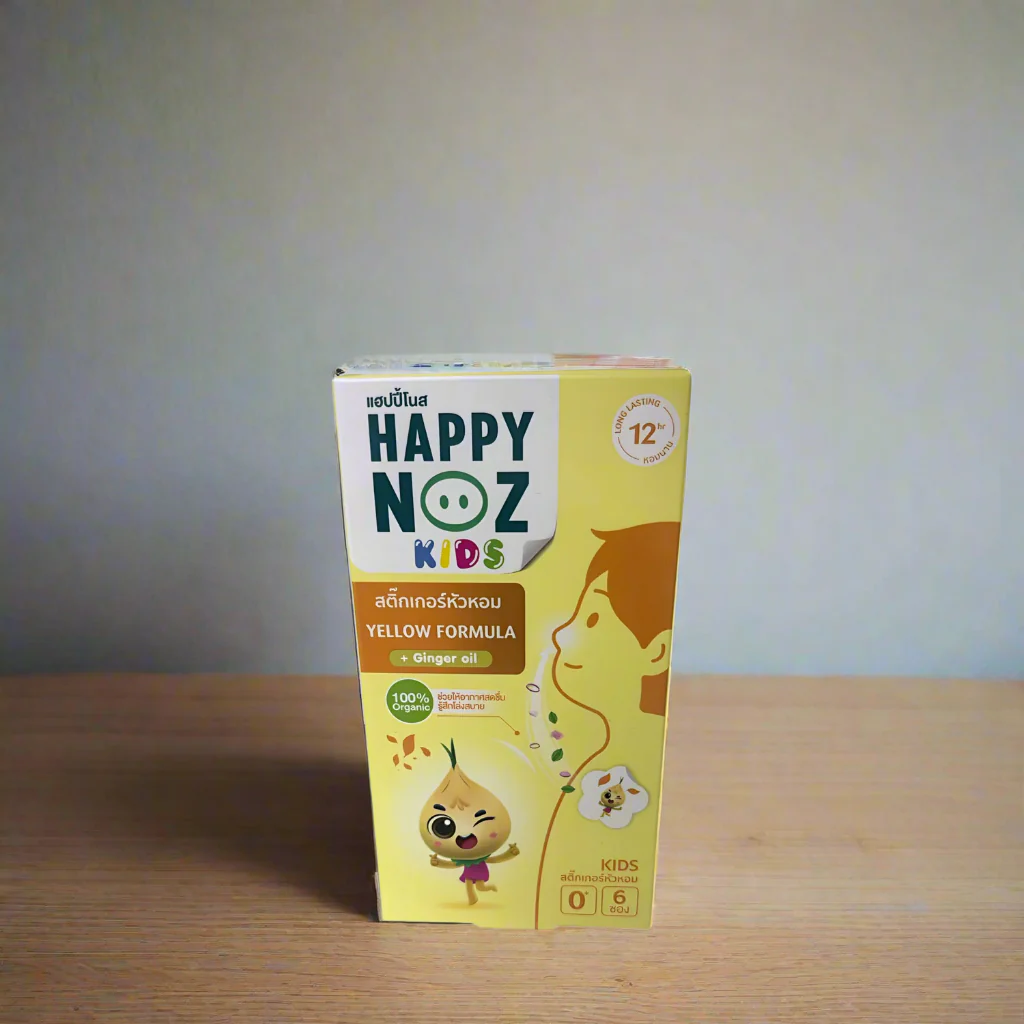 Happy Noz Kids- Anti Cough Yellow Formula - Image 7