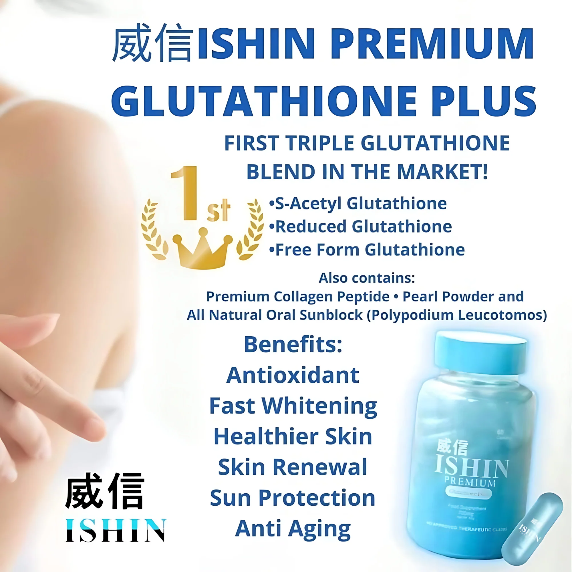 ISHIN Premium Glutathione Plus 700mg – 60 Capsules - Image 6