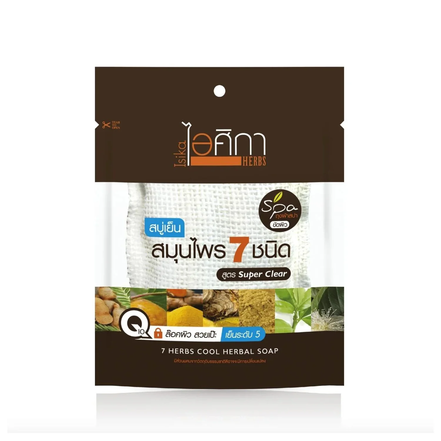 Isika 7 Herbs Cool Herbal Soap - 70g