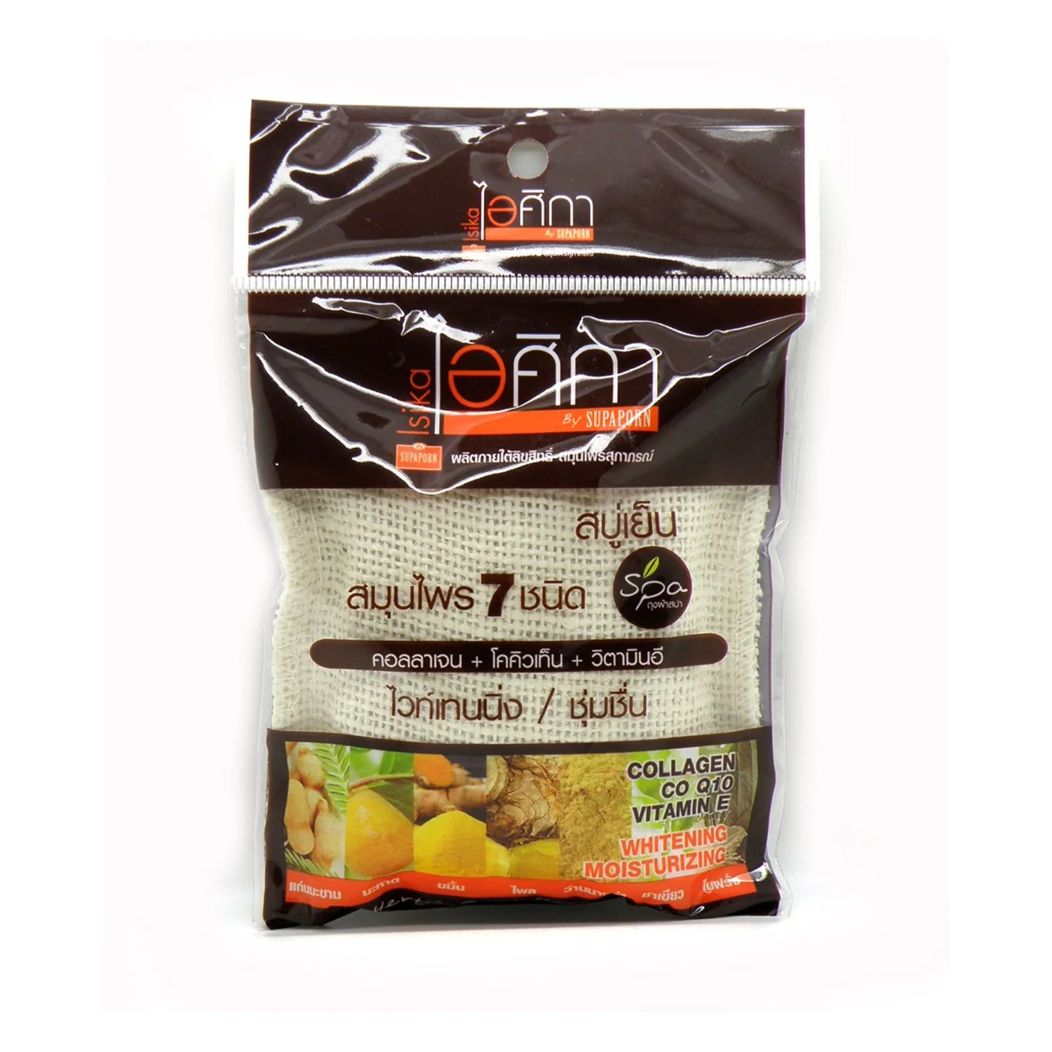 Isika 7 Herbs Cool Herbal Soap - 70g - Image 2