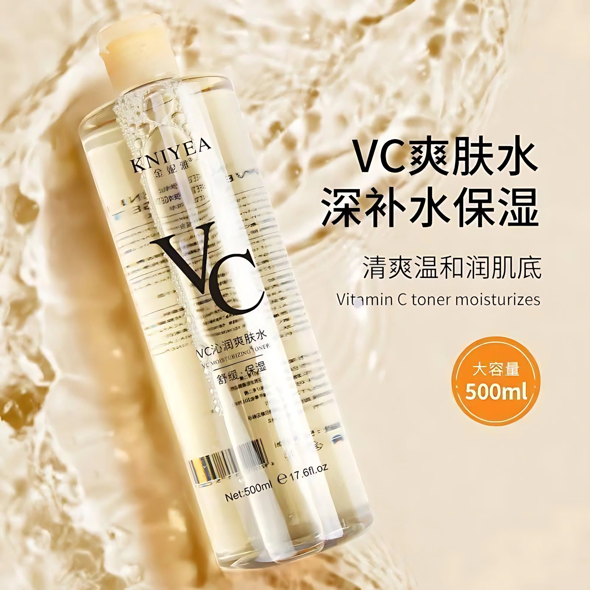 Kniyea VC Toner - Combo Offer (500ml+500ml) - Image 8