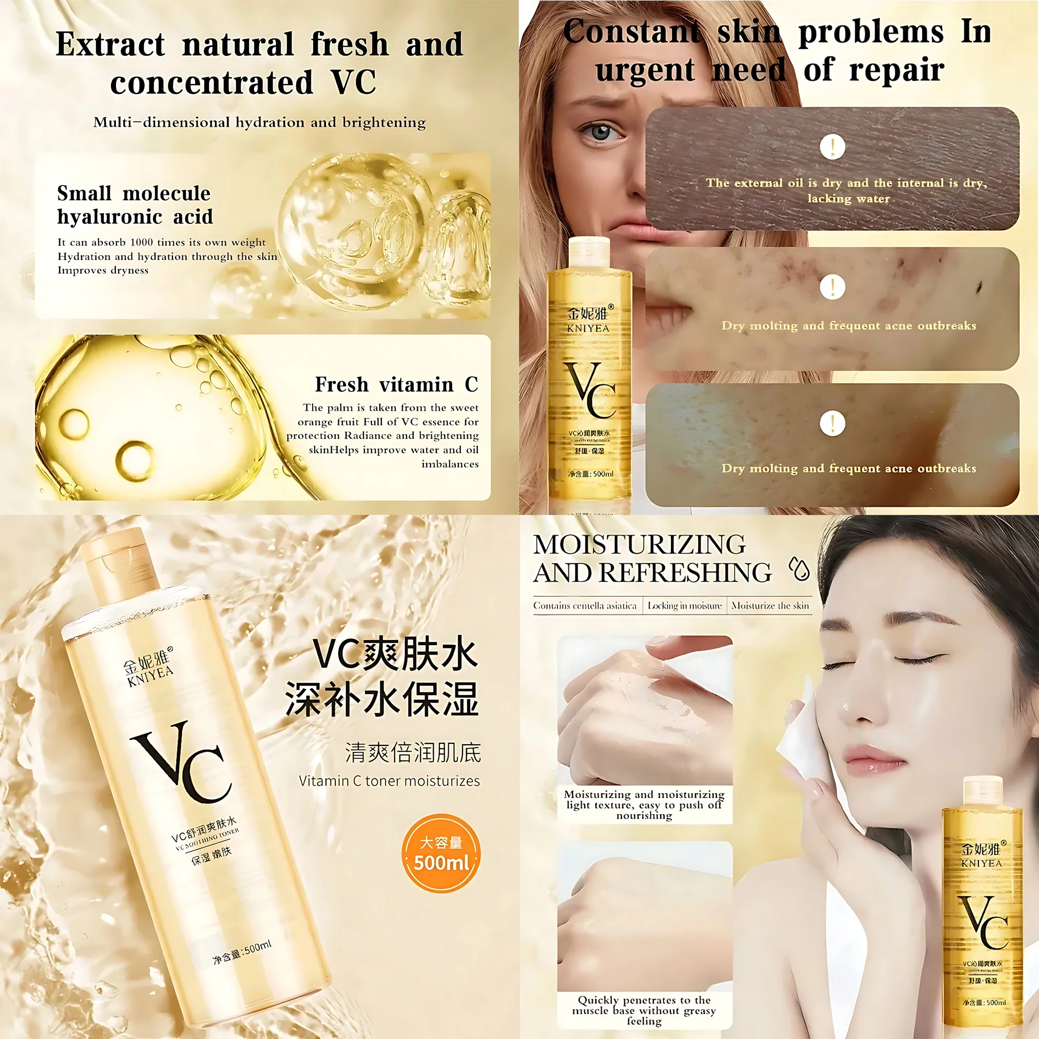 Kniyea VC Toner + Sadoer Niacinamide + Kiss Beauty Sunscreen + Retinol Placenta Royal Dragon Blood Cream – 4in1 Combo Set - Image 4
