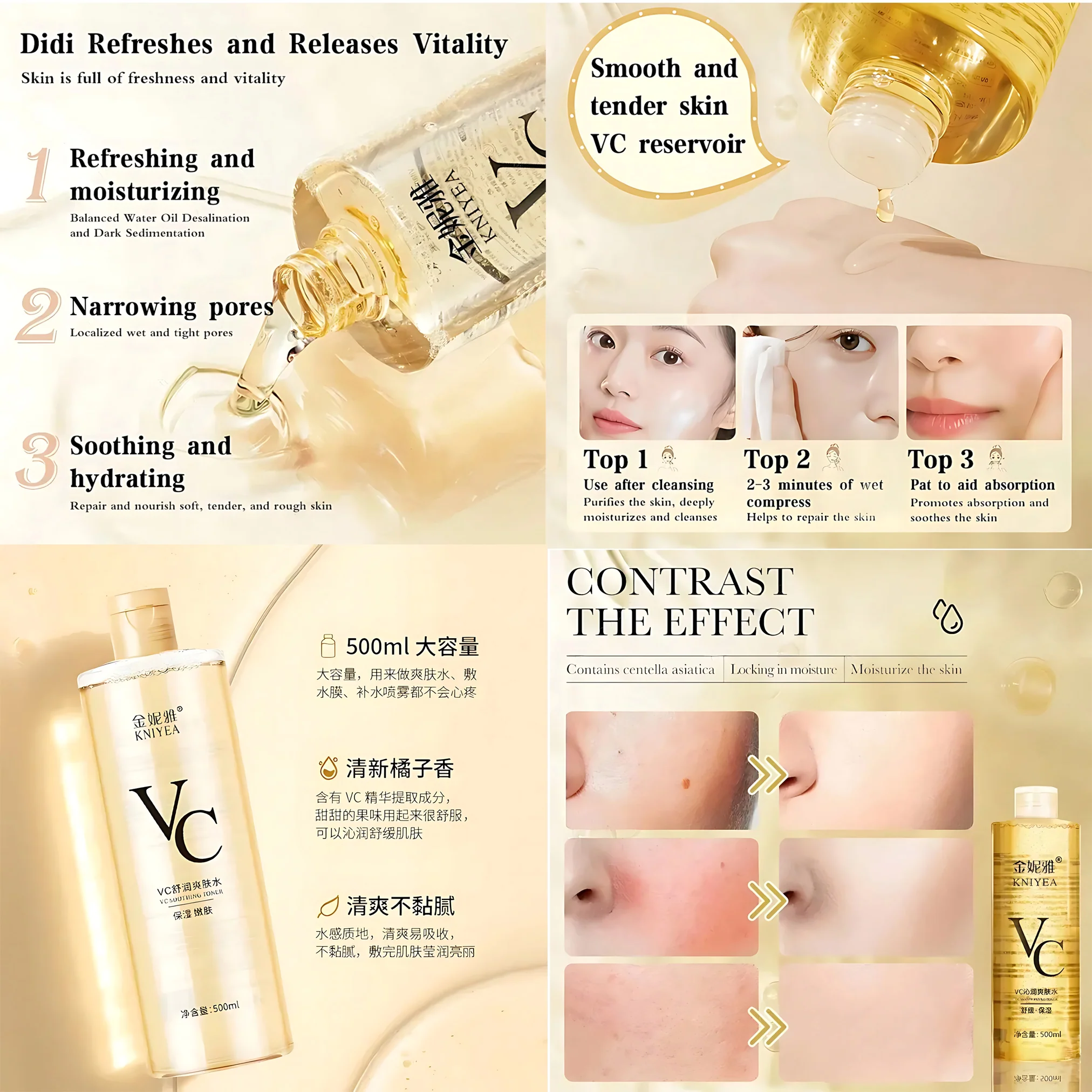 Kniyea VC Toner + Sadoer Niacinamide + Kiss Beauty Sunscreen + Retinol Placenta Royal Dragon Blood Cream – 4in1 Combo Set - Image 8