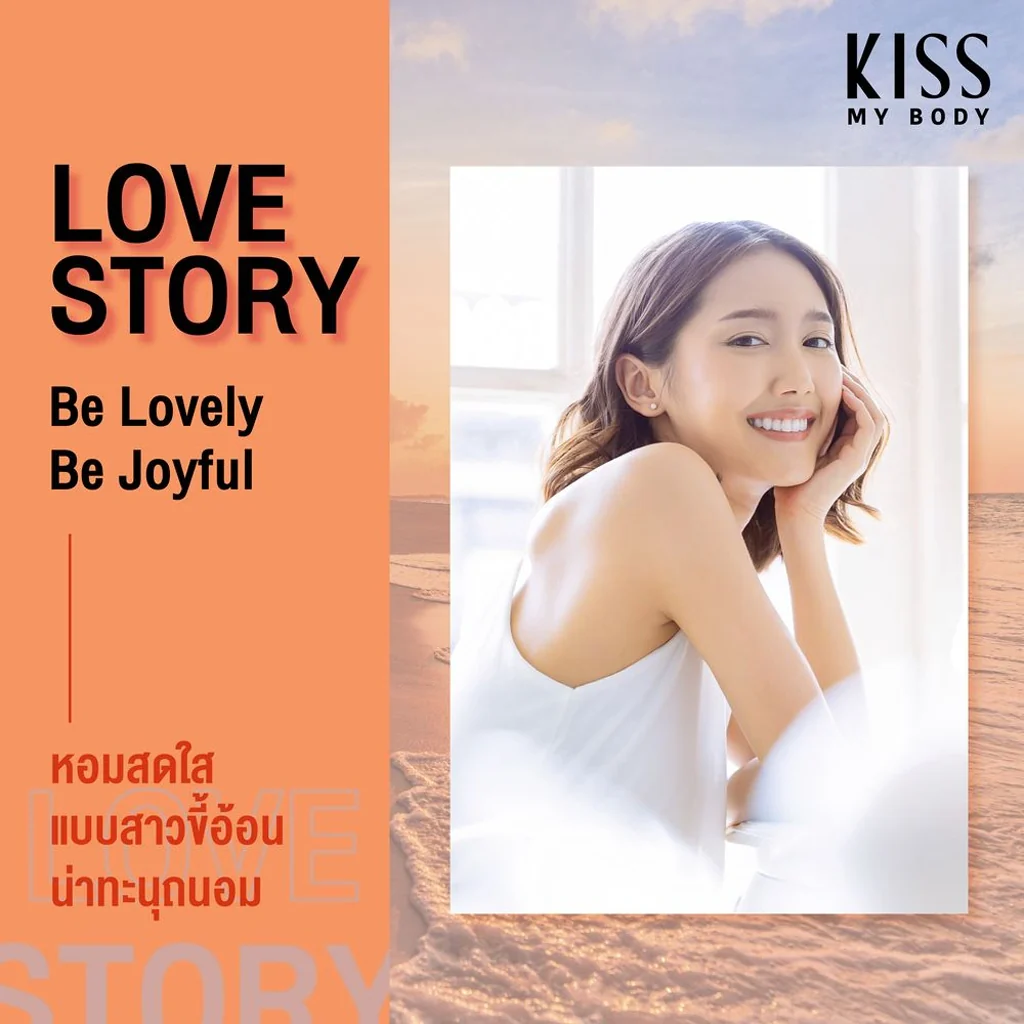 Luxe Organix x Kiss My Body Love Story Perfume Lotion SPF50 PA+++ (200g) - Image 4