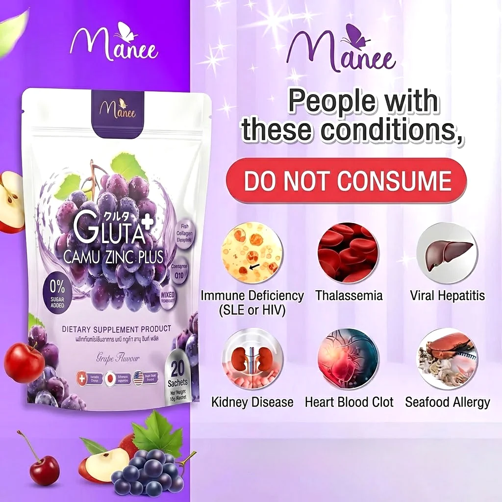 Manee Gluta Camu Zinc – Grape Flavour (30 Sachets × 10g each) - Image 2