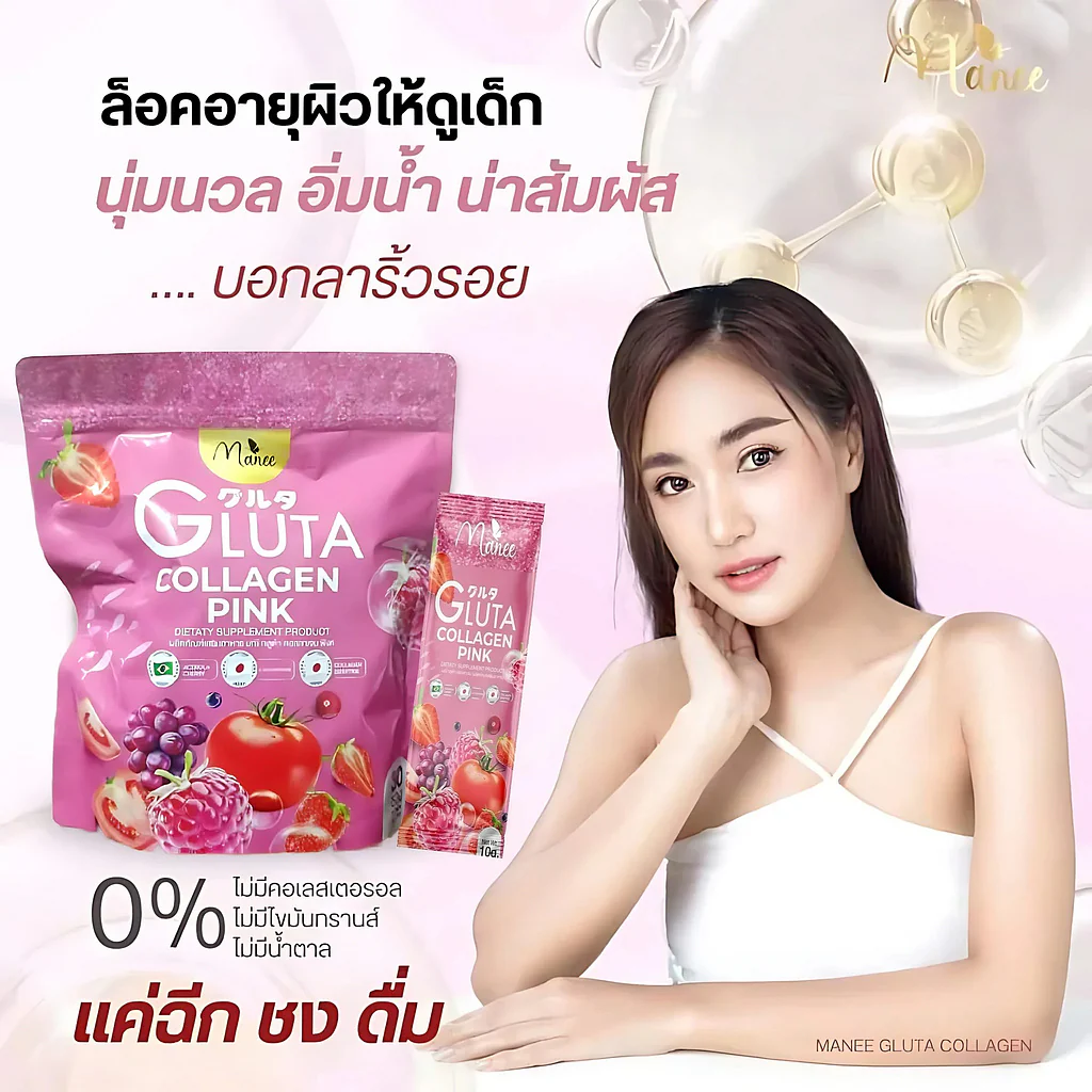 Manee Gluta Collagen Pink – 30 Sachets × 10g Each - Image 5