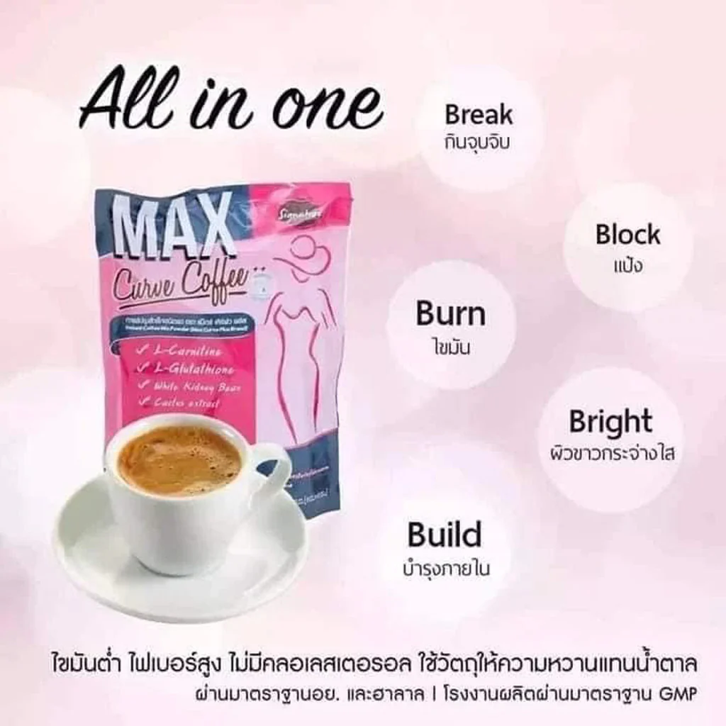 Signature Max Curve Coffee – 150g (15g × 10 Sachets) - Image 8