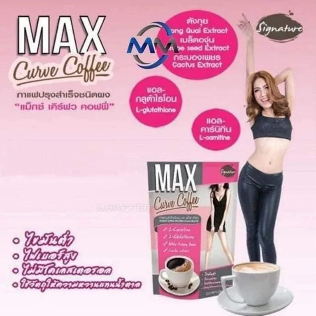 Signature Max Curve Coffee – 150g (15g × 10 Sachets) - Image 4