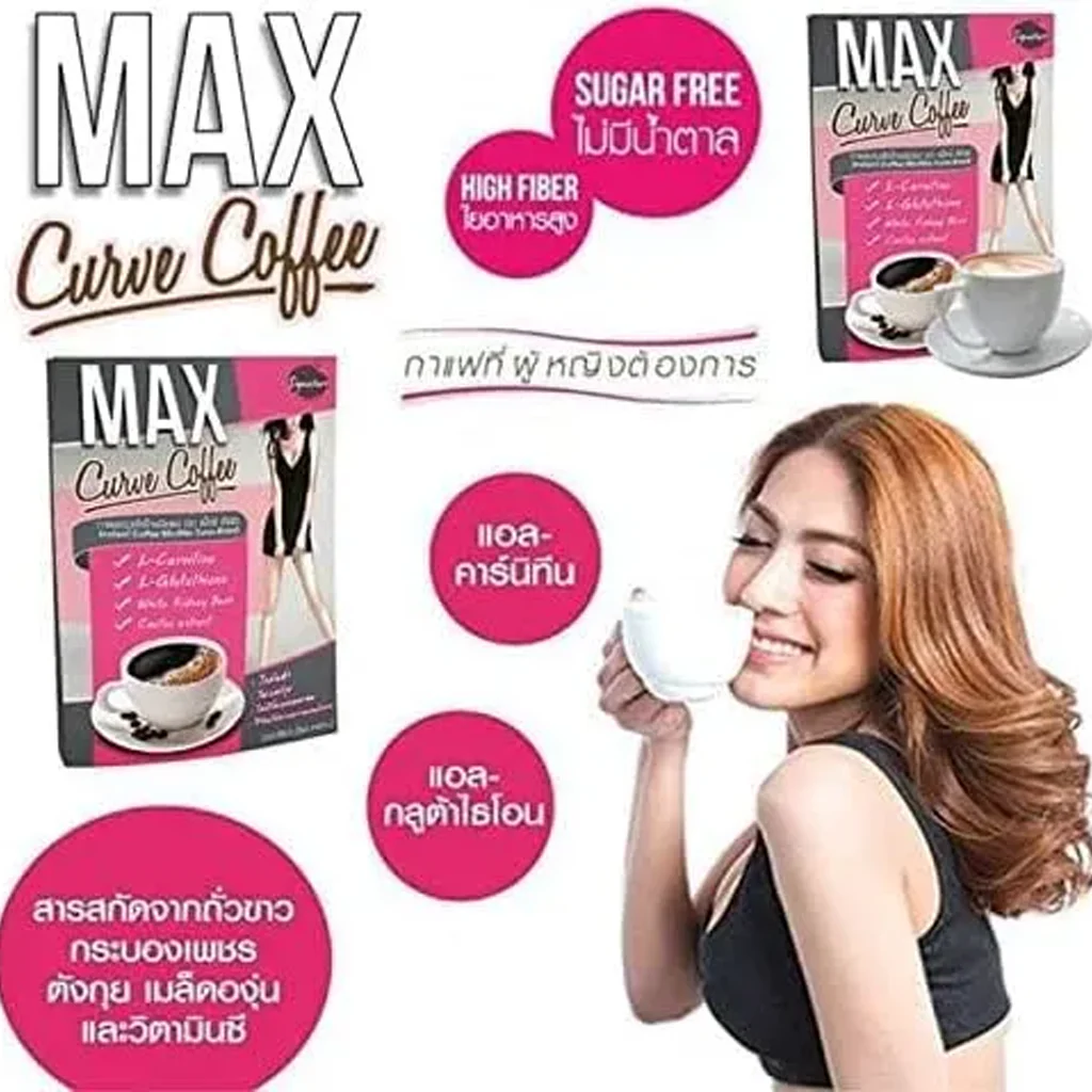 Signature Max Curve Coffee – 150g (15g × 10 Sachets) - Image 10