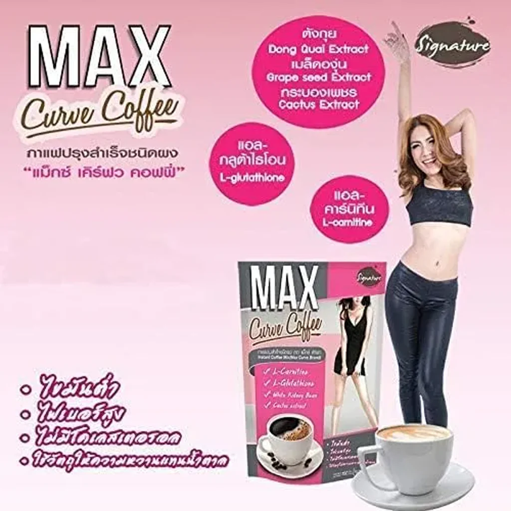 Signature Max Curve Coffee – 150g (15g × 10 Sachets) - Image 11