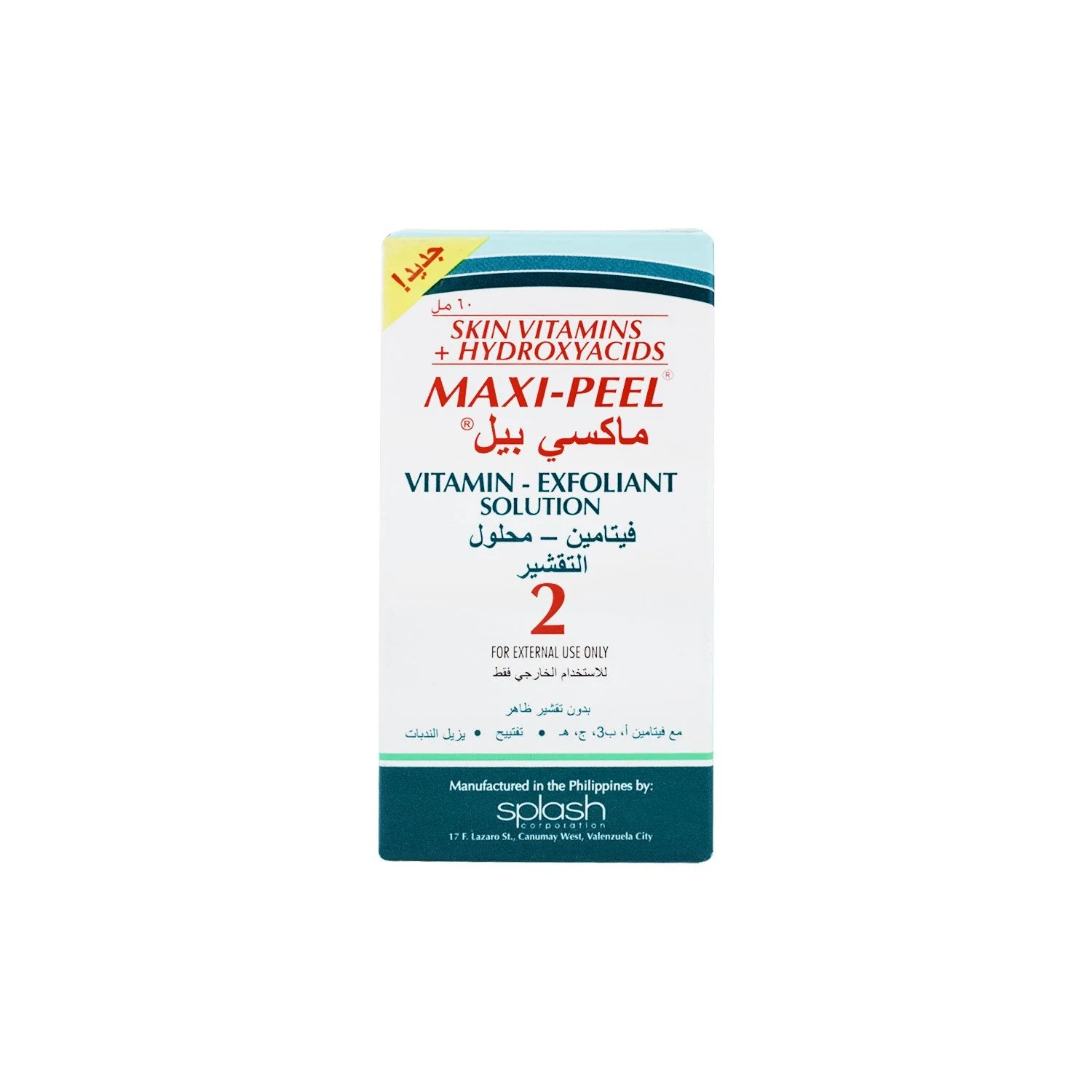 Maxi-Peel Vitamin Exfoliant Solution #2 60ml - Image 4
